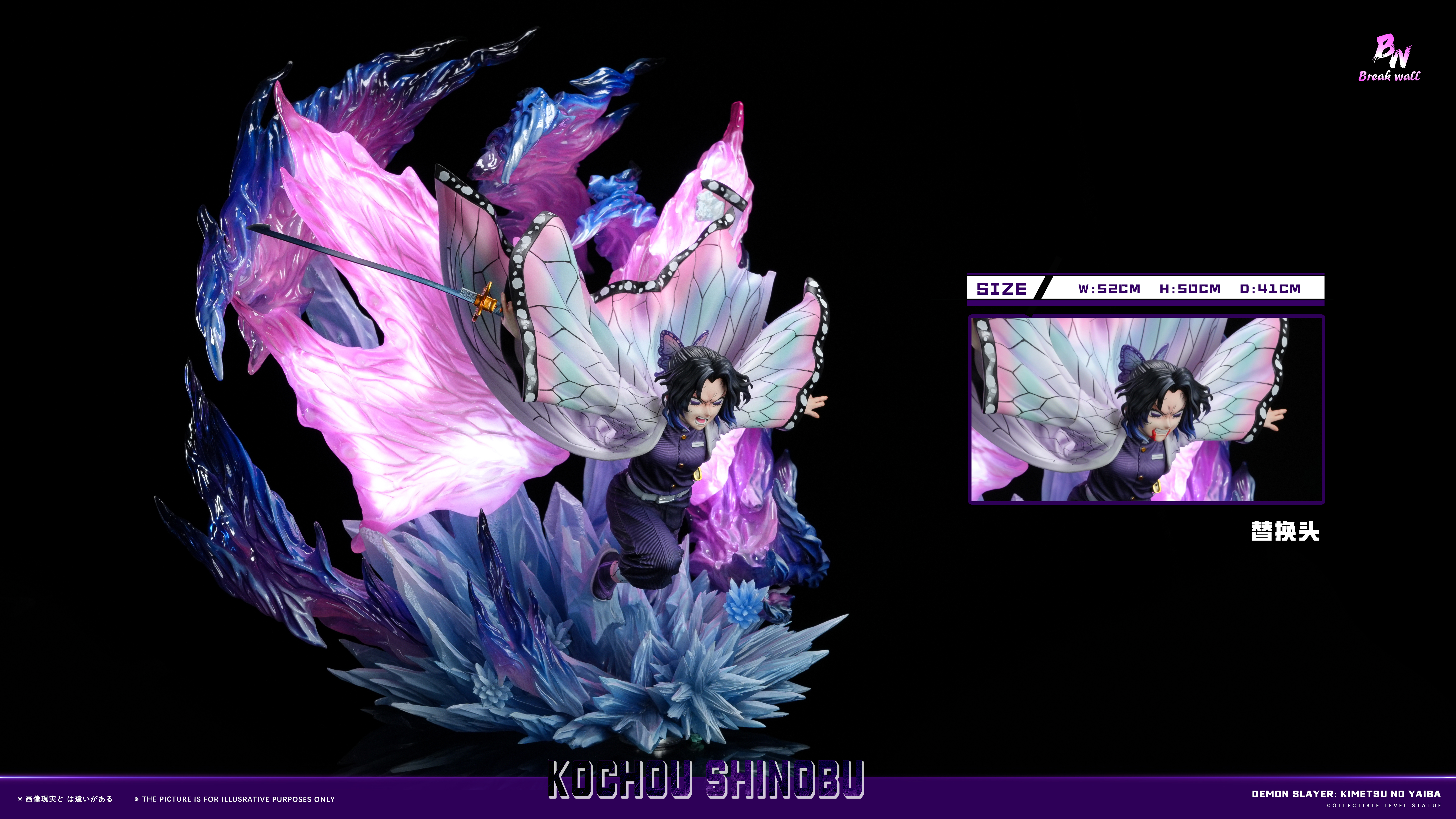 【Pre-sale】1/6 Scale Kochou Shinobu-Demon Slayer-Breakwall Studio