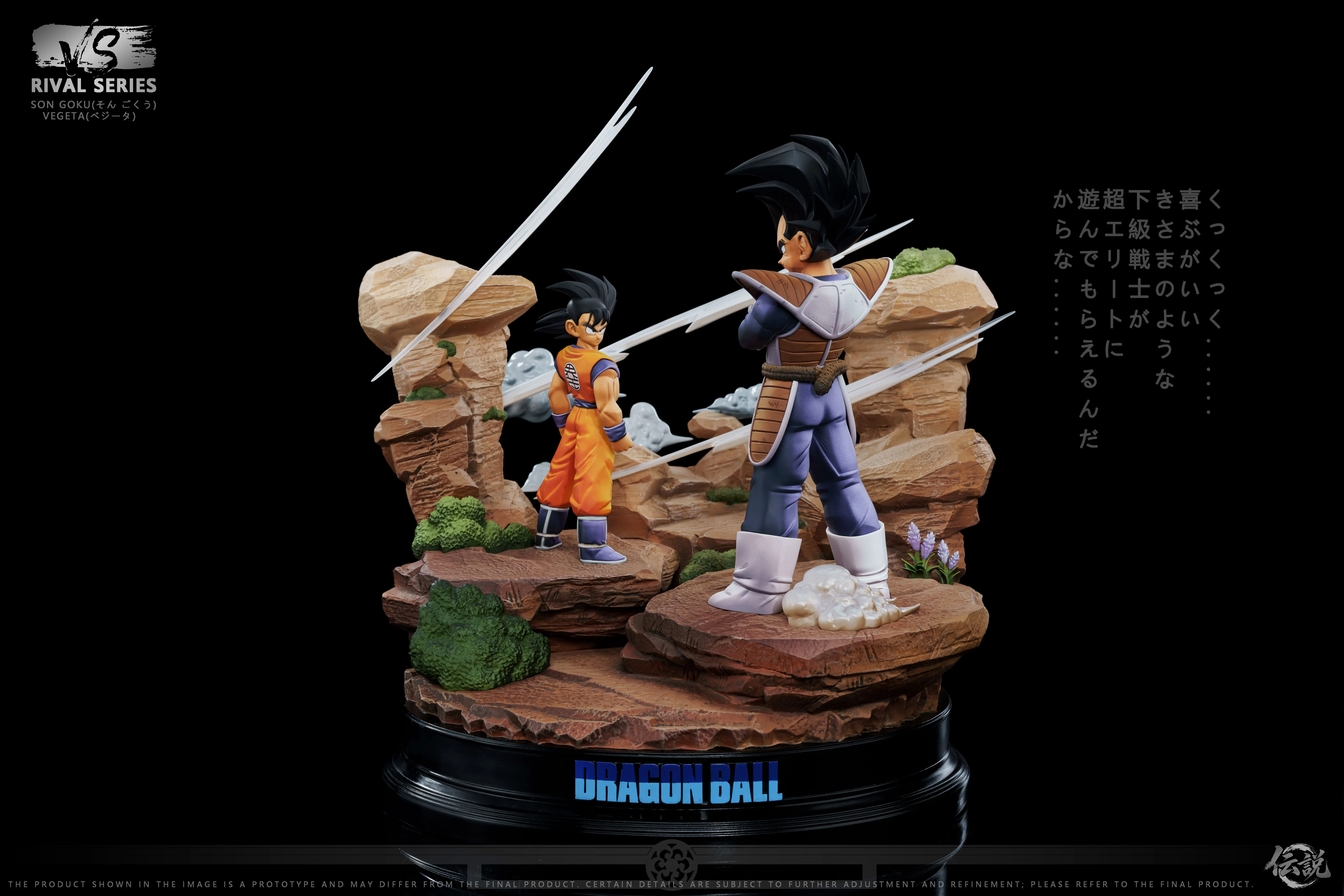 【Pre-sale】1/8 and 1/6 Scale Goku and Vegeta-Dragon ball-ChuanShuo Studio