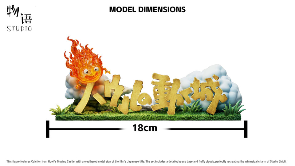 【Pre-sale】Logo Plaque-Howl's Moving Castle-WuYu Studio