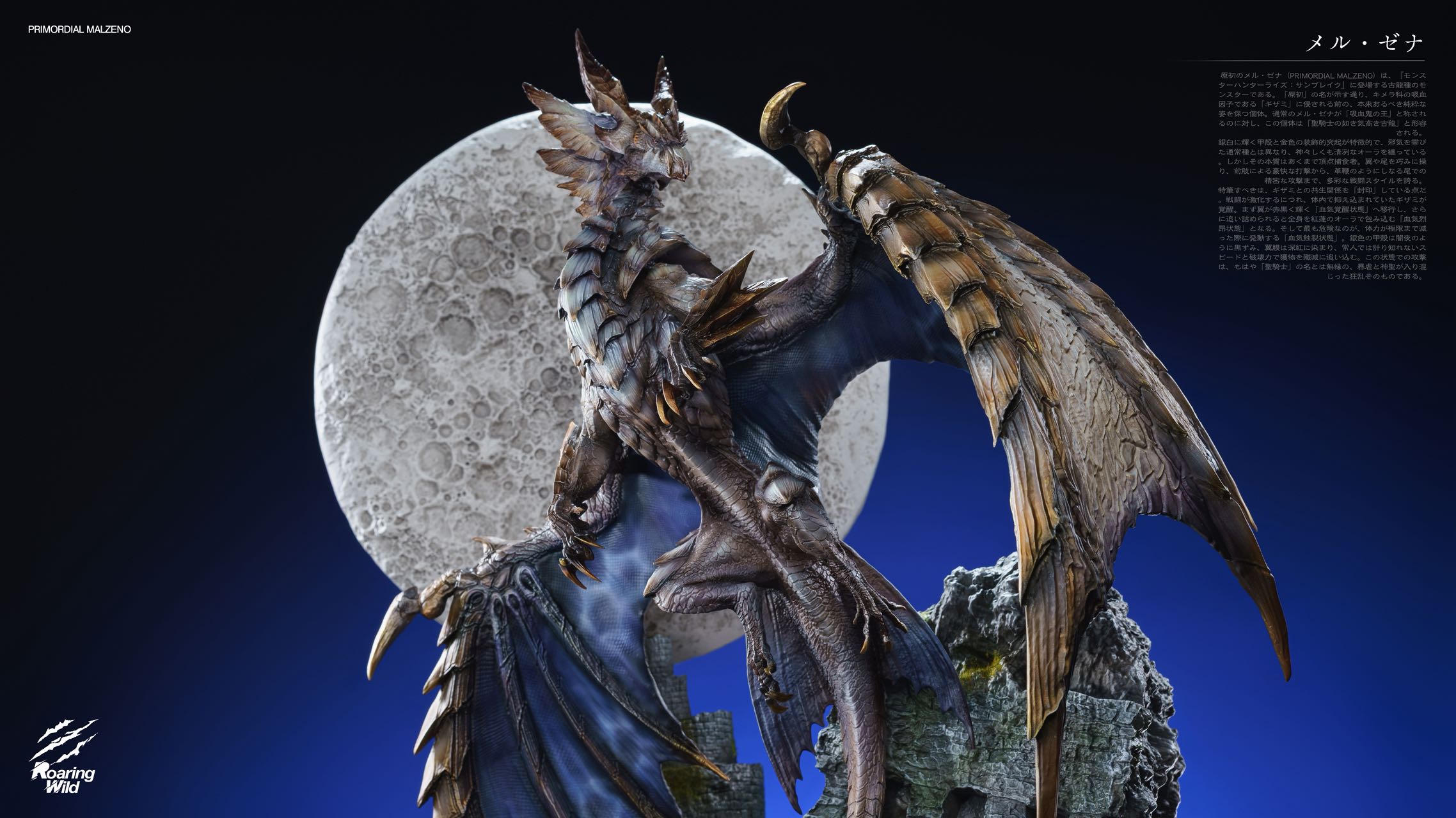【Pre-sale】Origin Malzeno﻿﻿-Monster Hunter-Roaring Wild Studio