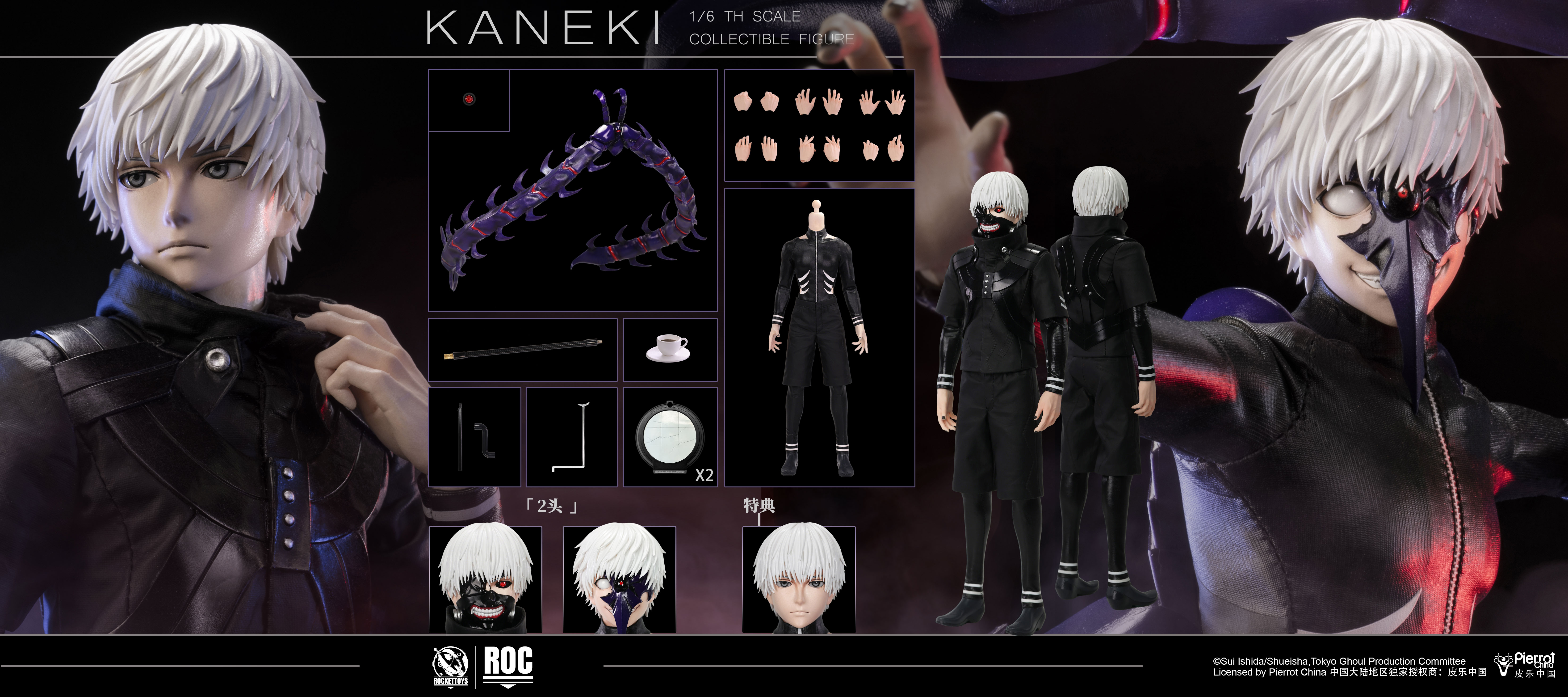 【Pre-sale】1/6 Scale Combat Suit Kaneki Ken-Tokyo Ghoul‌-Rocket Toys Studio