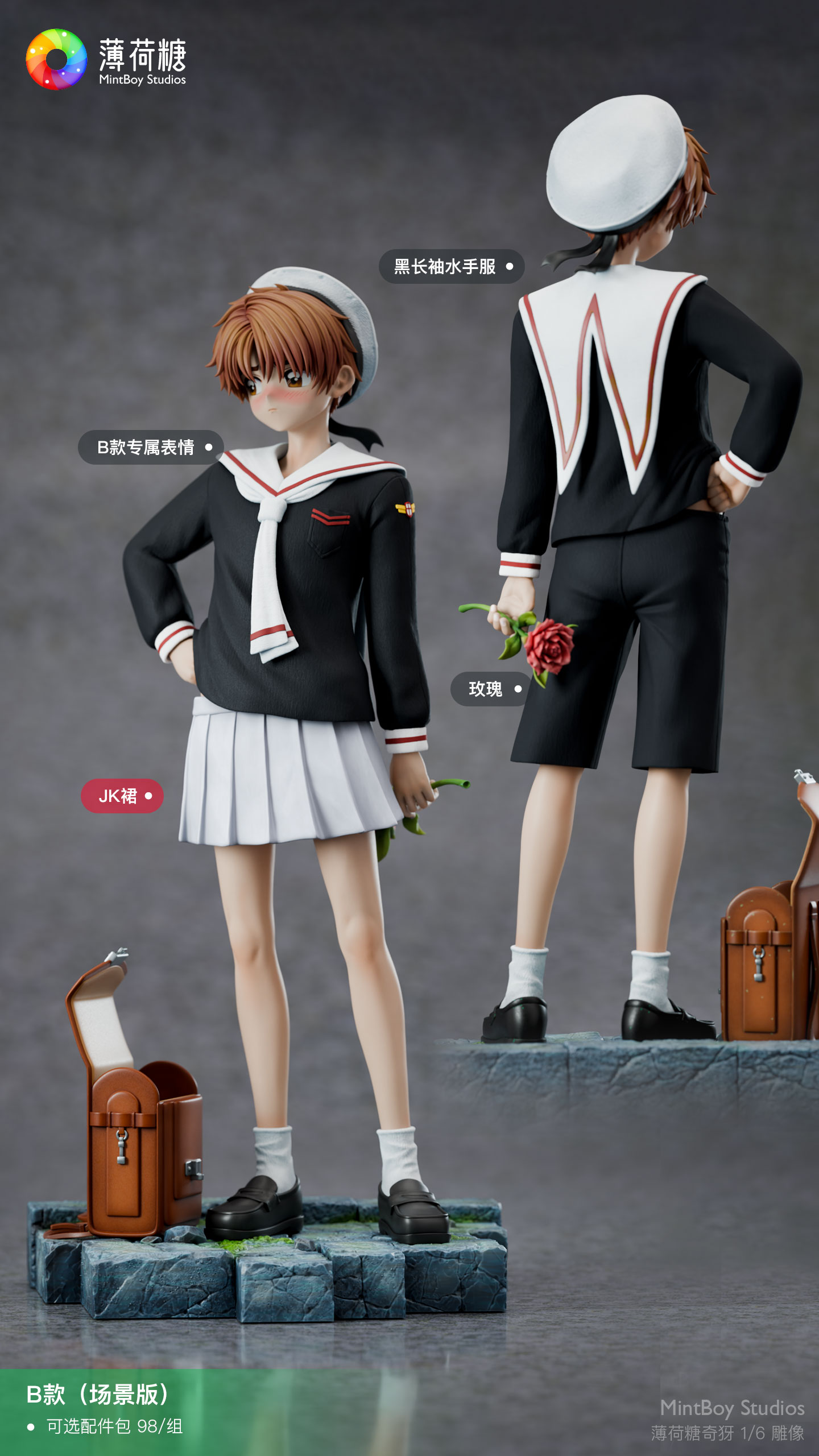 【Pre-sale】1/6 Scale Syaoran Li-Card Captor Sakura-MintBoy Studio