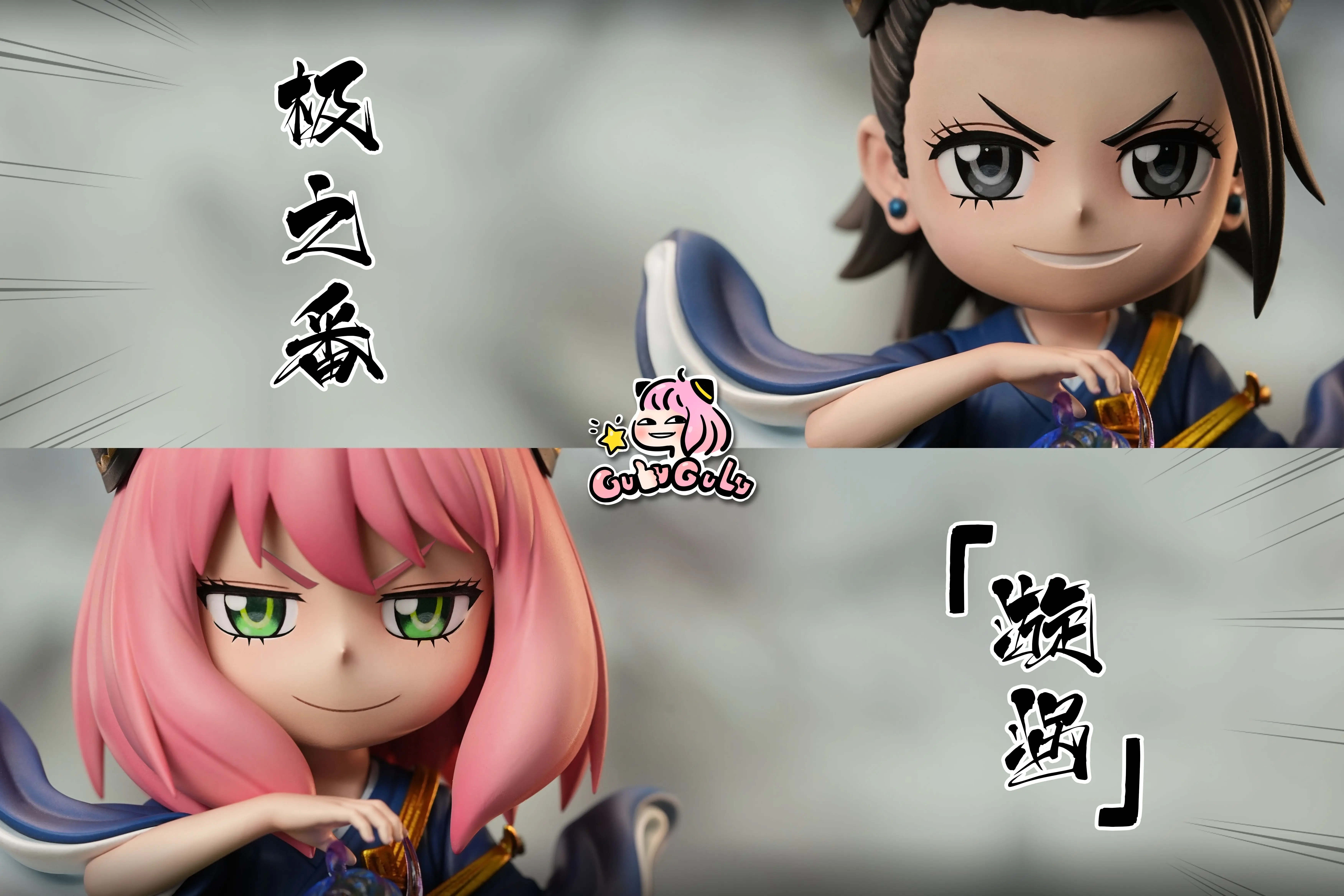 【Pre-sale】Anya COS Geto-SPY X FAMILY-GULUGULU Studio
