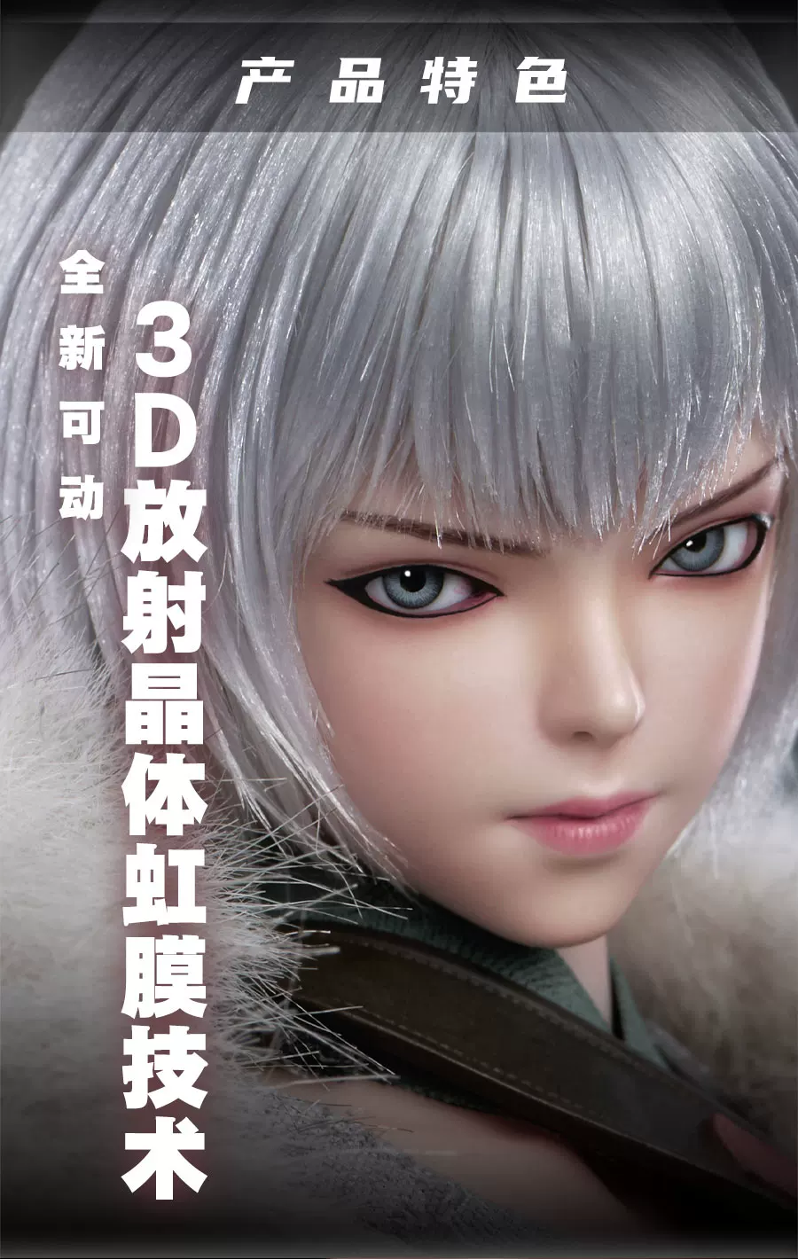 【Pre-sale】1/6 Scale Bai Yuekui-Ling Cage: INCARNATION-Cosmic Creations Studio