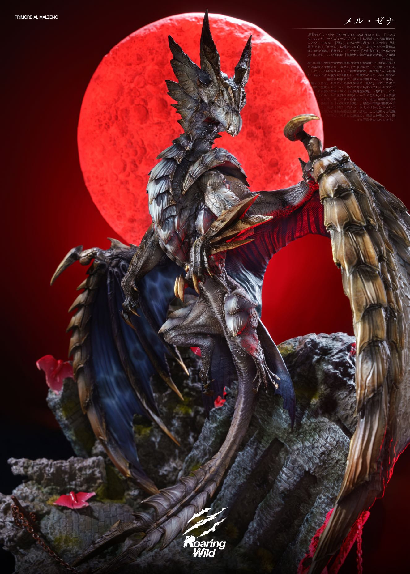 【Pre-sale】Origin Malzeno﻿﻿-Monster Hunter-Roaring Wild Studio