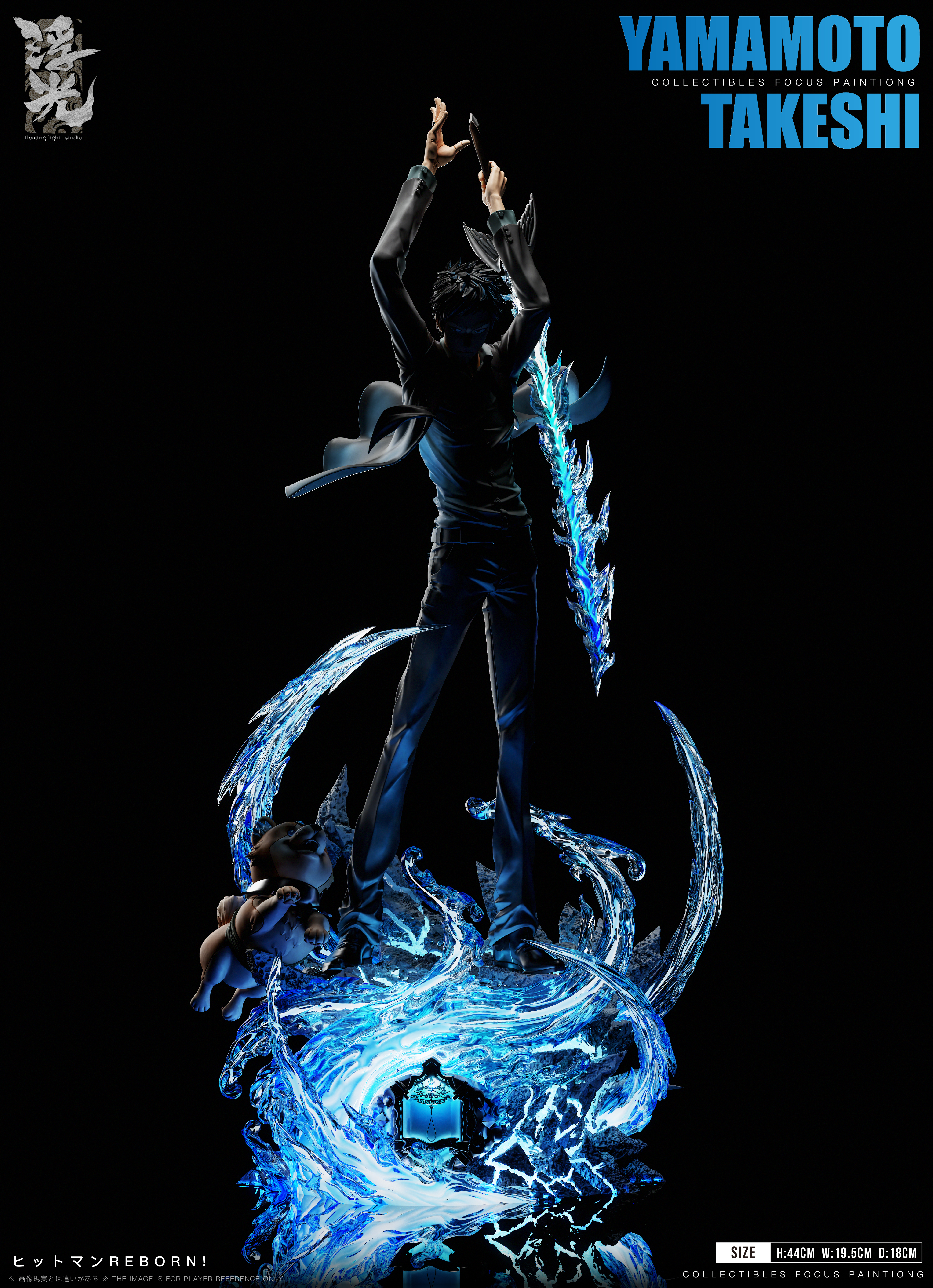 【Pre-sale】1/6 Scale Yamamoto Takeshi-HITMAN REBORN!-Floating Light Studio