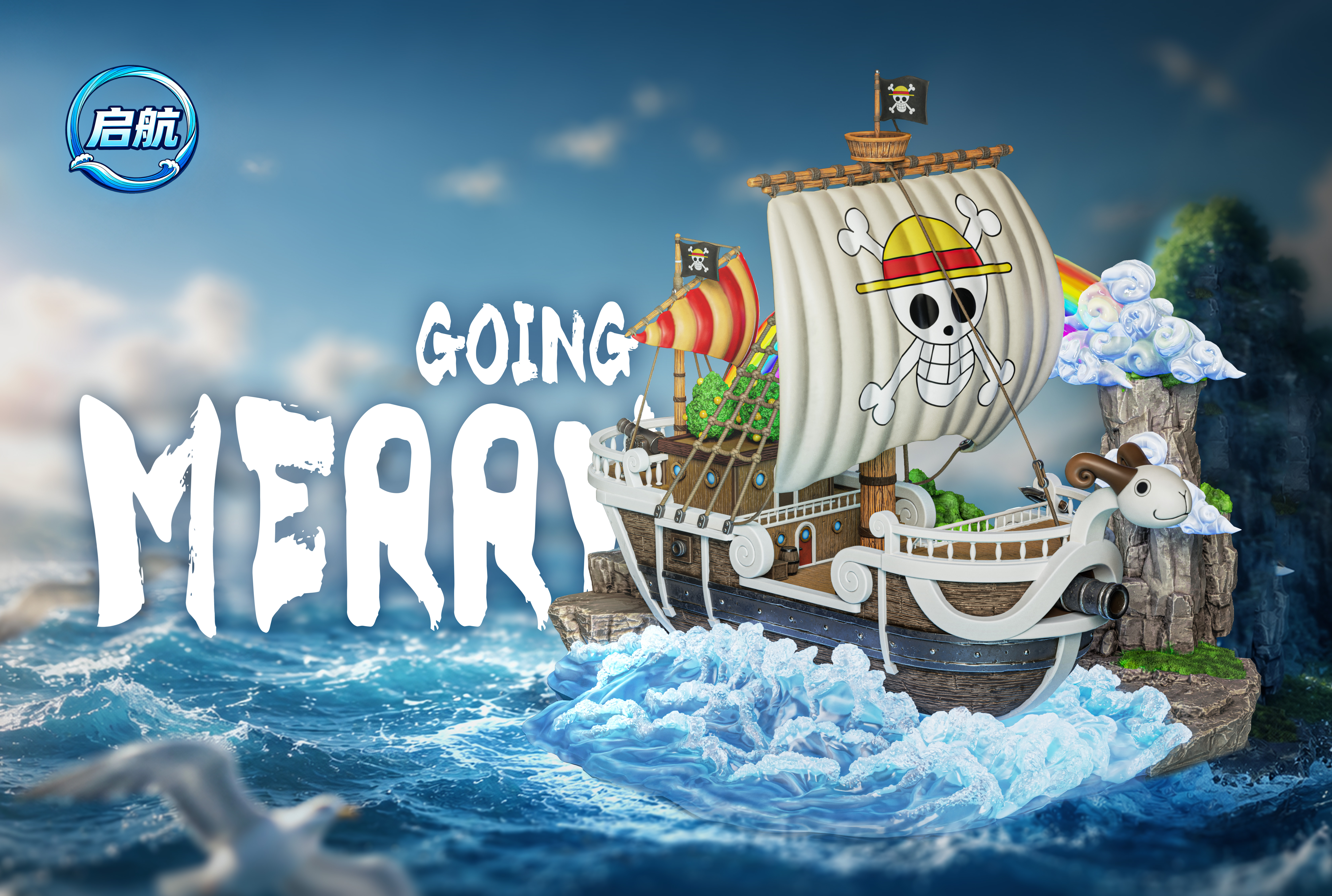 【Pre-sale】Going Merry-One Piece-QiHang Studio