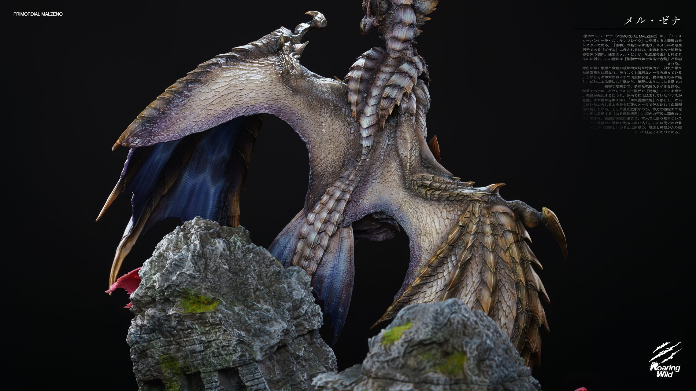【Pre-sale】Origin Malzeno﻿﻿-Monster Hunter-Roaring Wild Studio