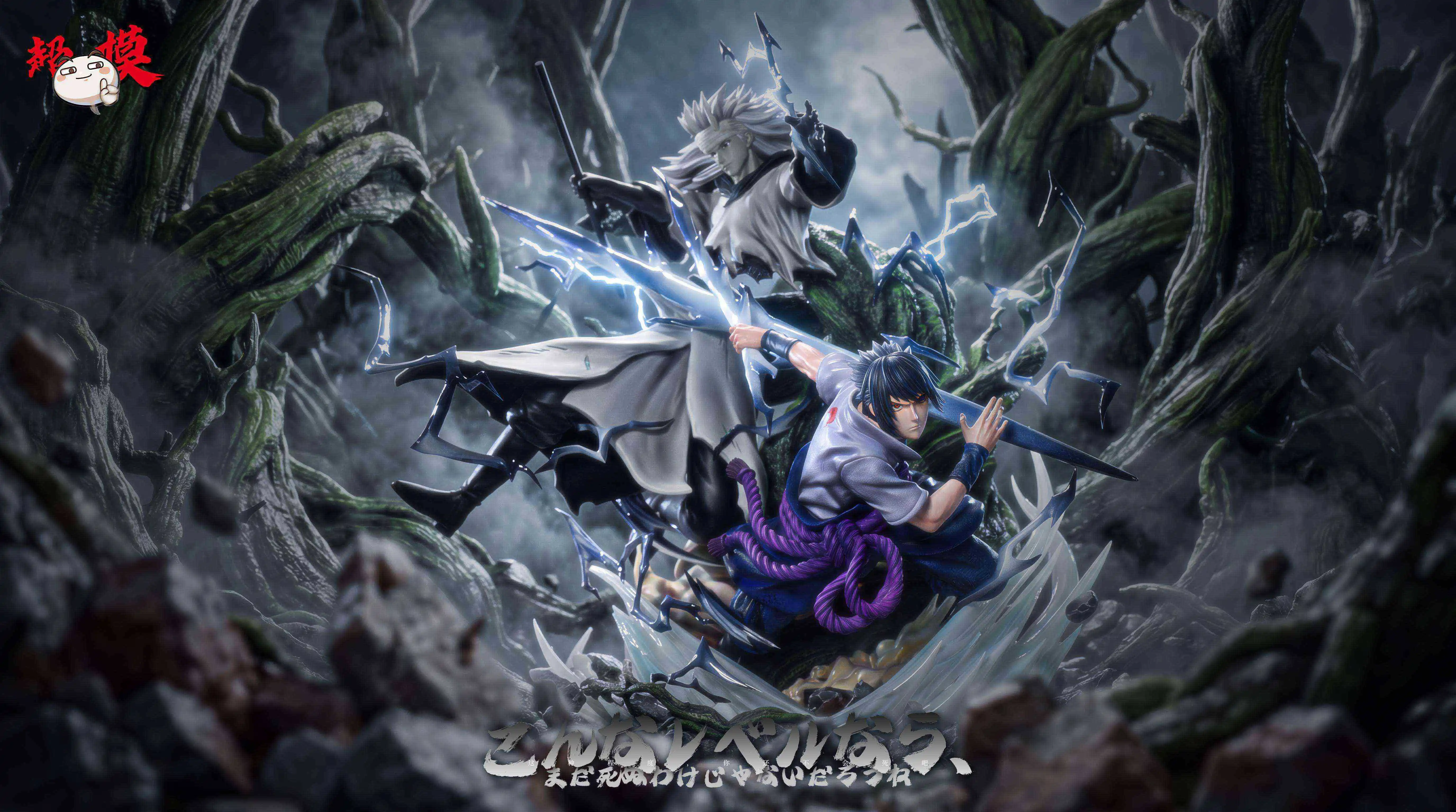 【Pre-sale】Sasuke VS Mandara-Naruto-Supermodel Studio