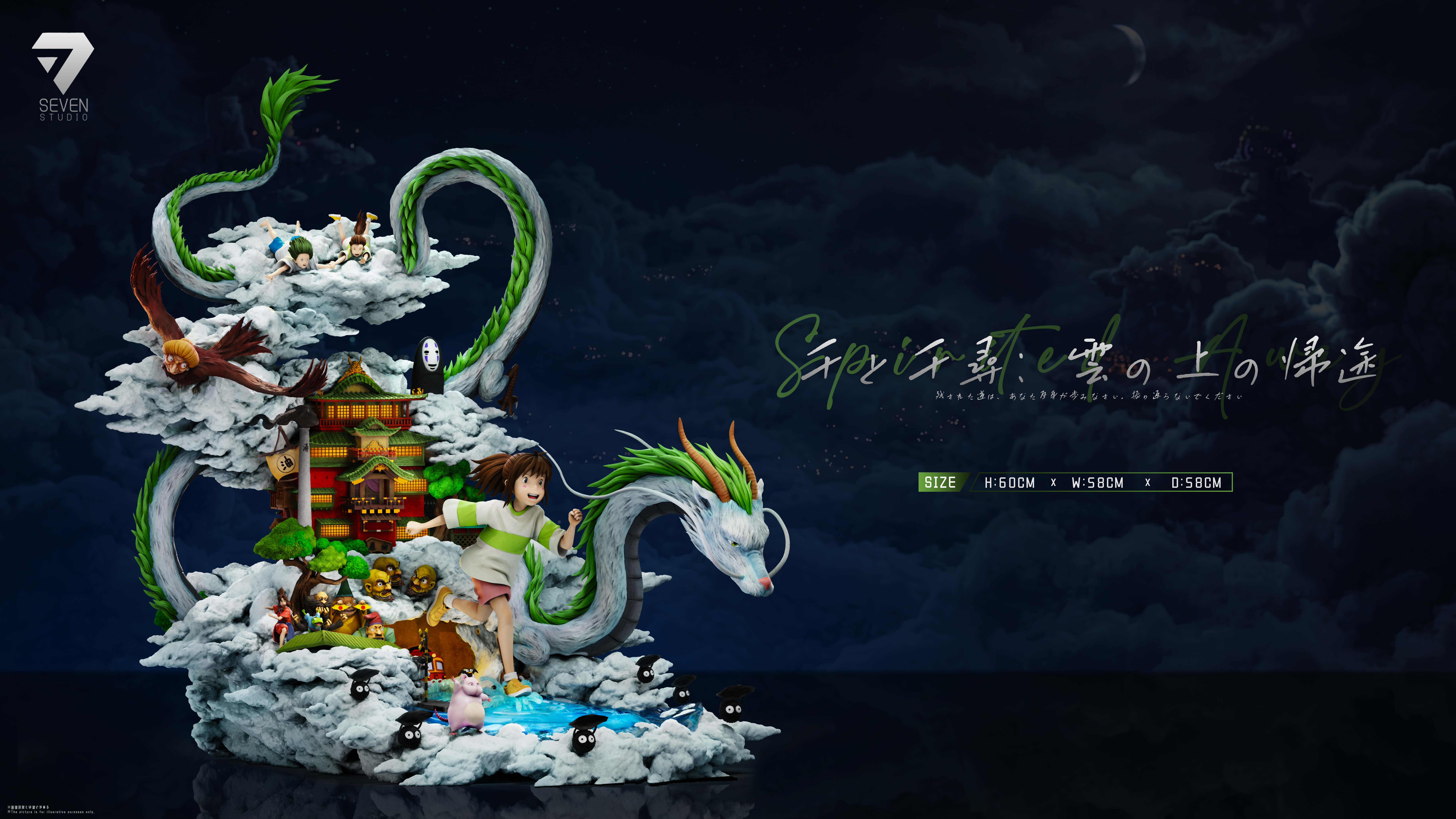 【Pre-sale】Journey Home Above the Clouds with LED-Spirited Away-Seven Studio