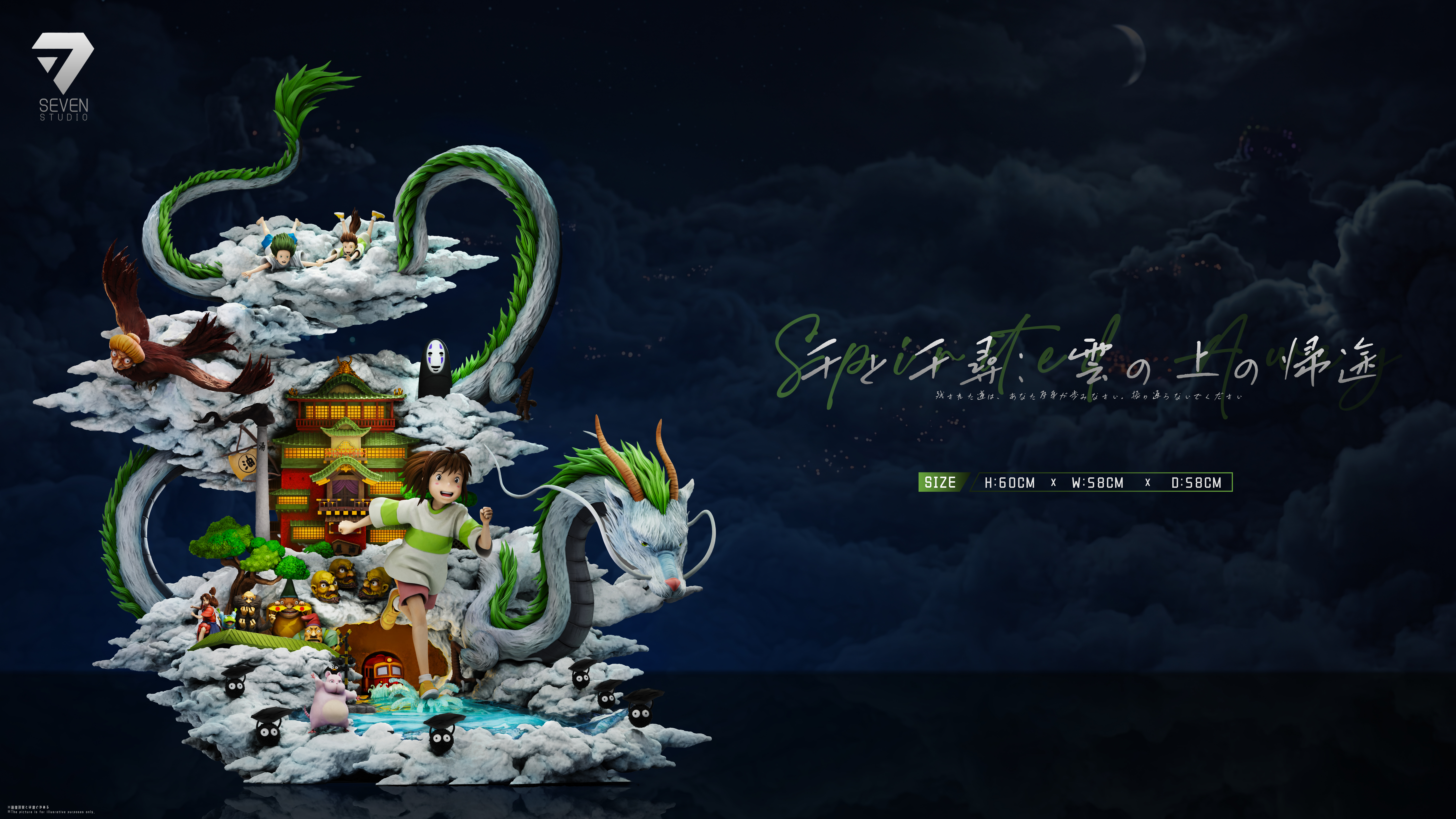【Pre-sale】Journey Home Above the Clouds with LED-Spirited Away-Seven Studio