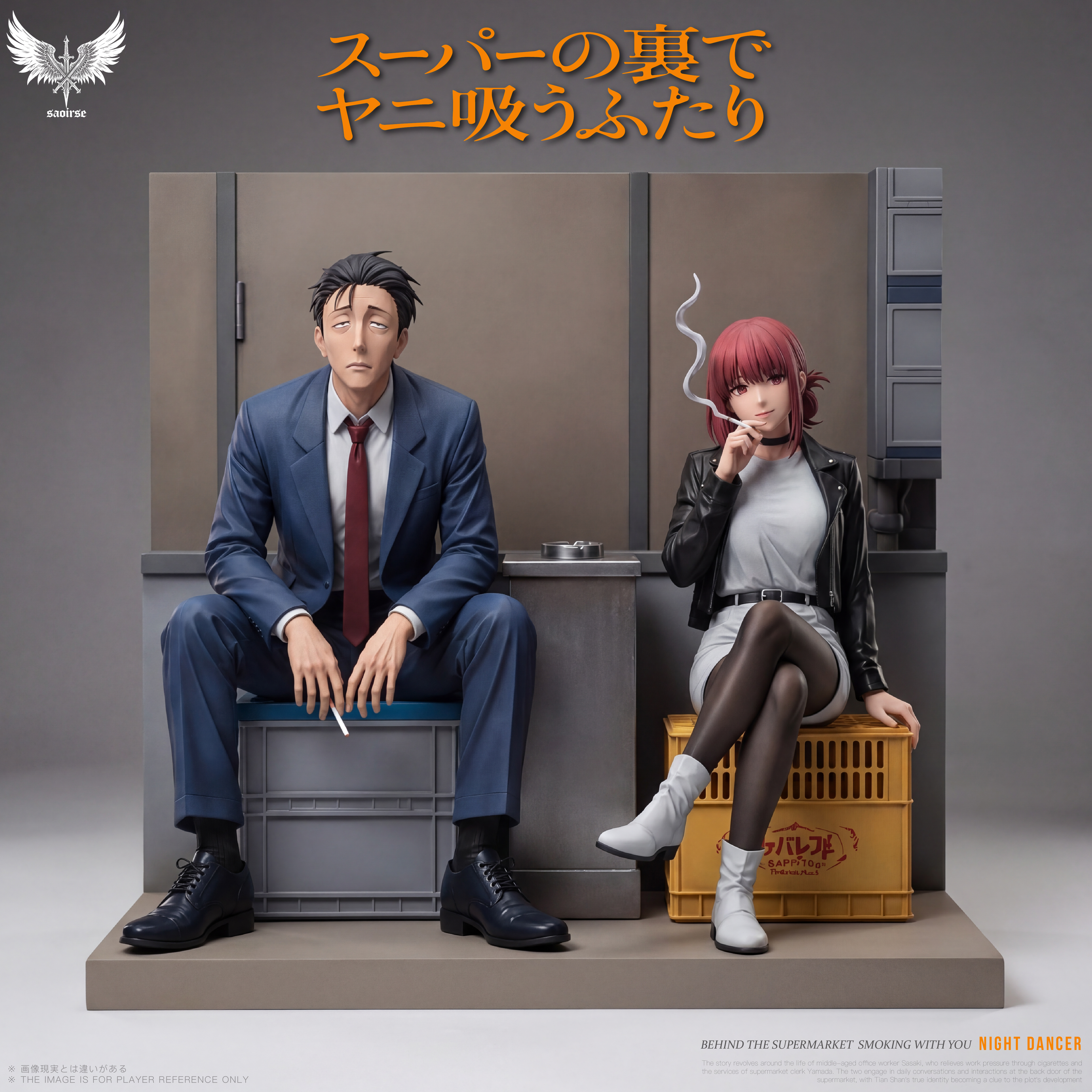 【Pre-sale】1/6 Scale Sasaki and Tayama-スーパーの裏でヤニ吸うふたり-Saoirse Studio