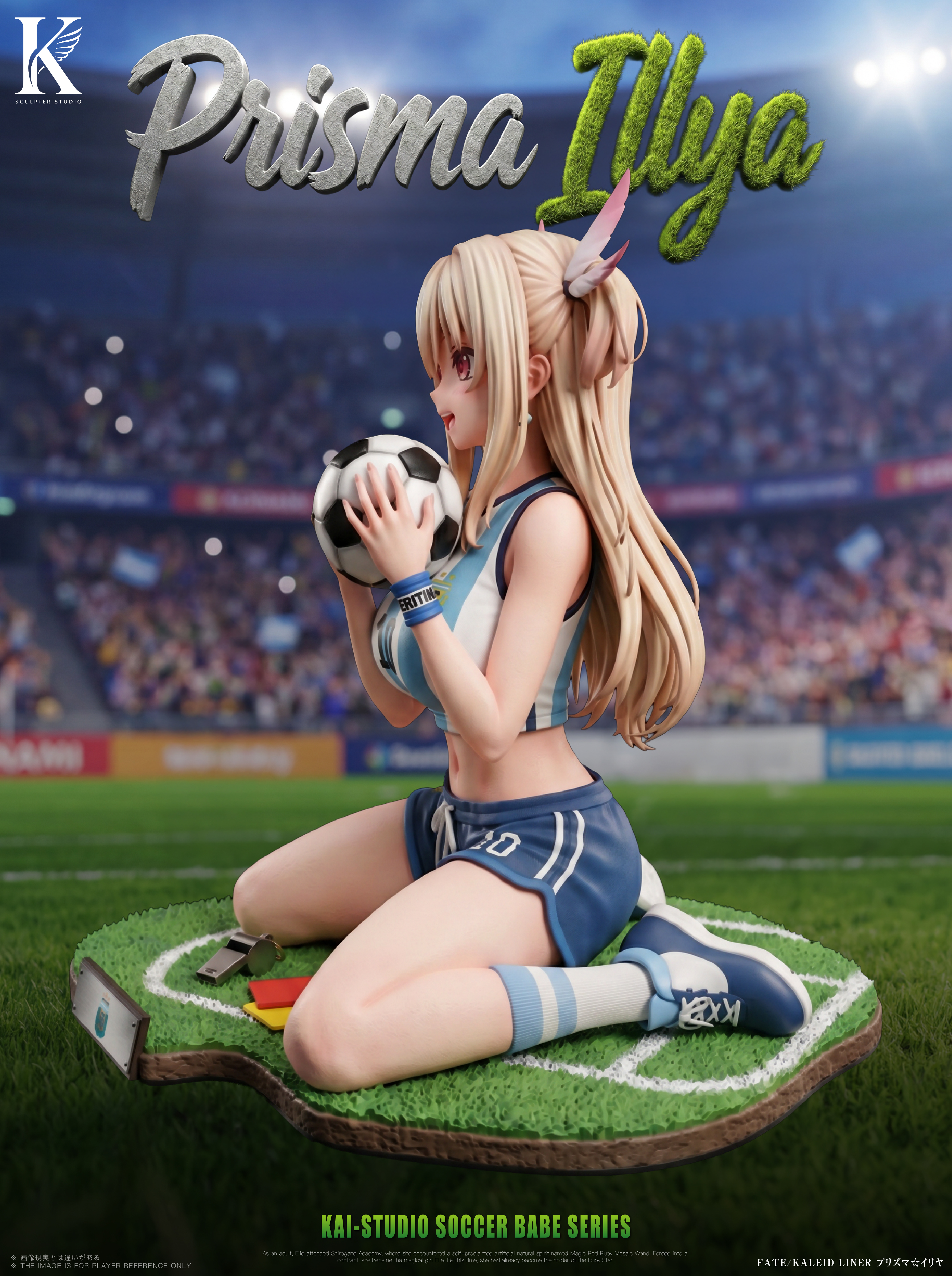【Pre-sale】1/6 Scale Prisma Soccer Illya-Fate/Stay Night-kai Studio