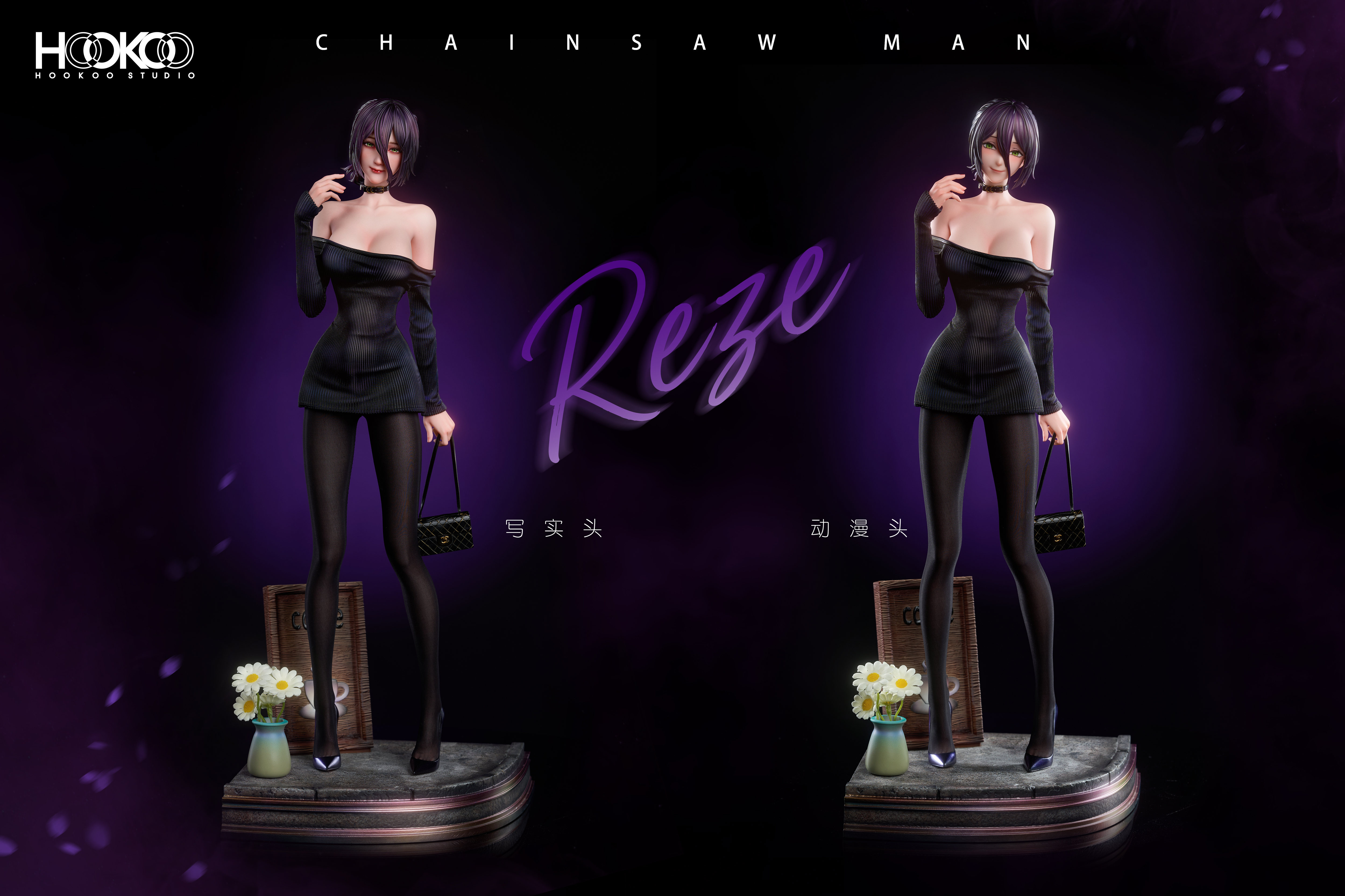 Chainsaw Man