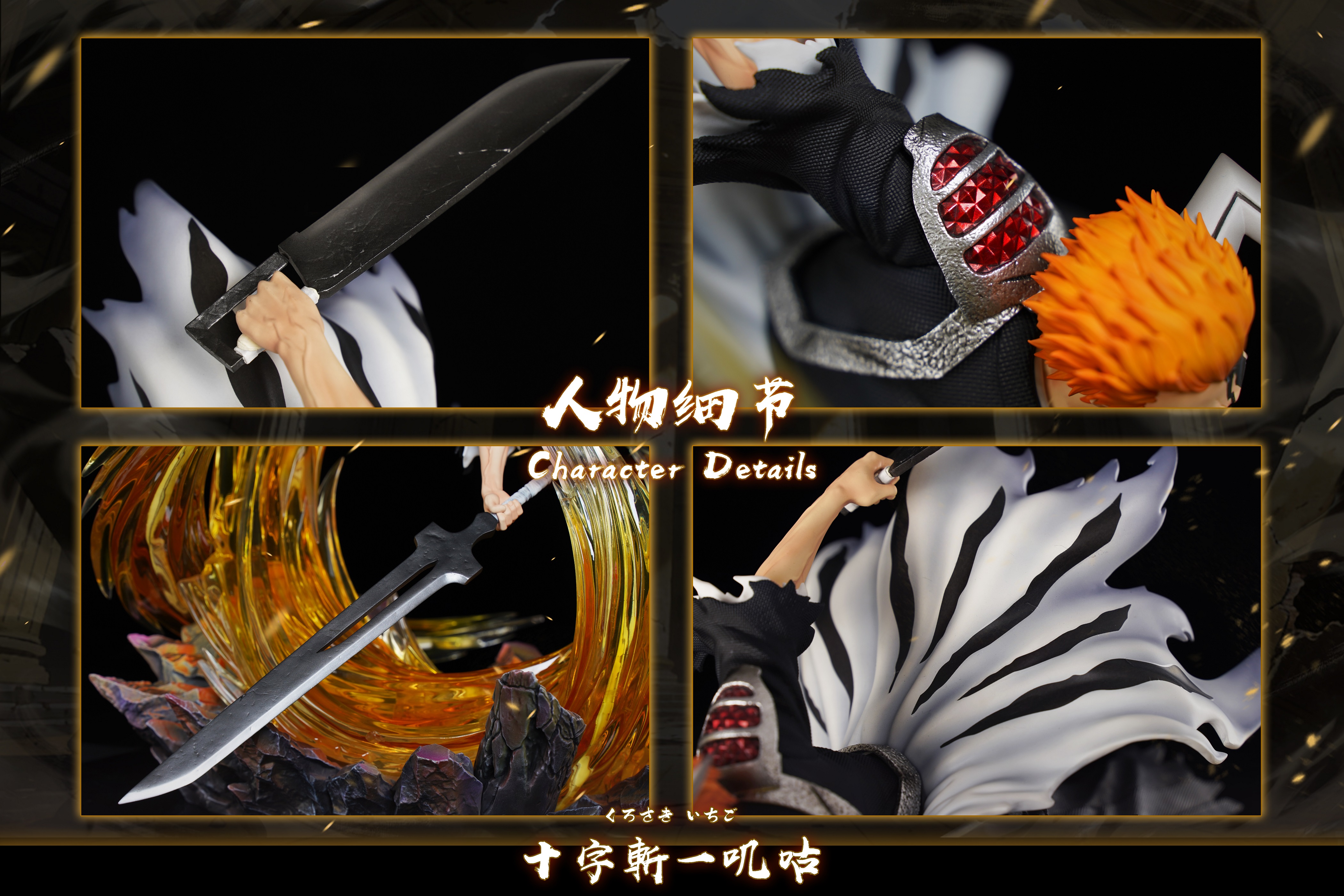 【Pre-sale】Ichigo-HXHENG × CHENG Studio