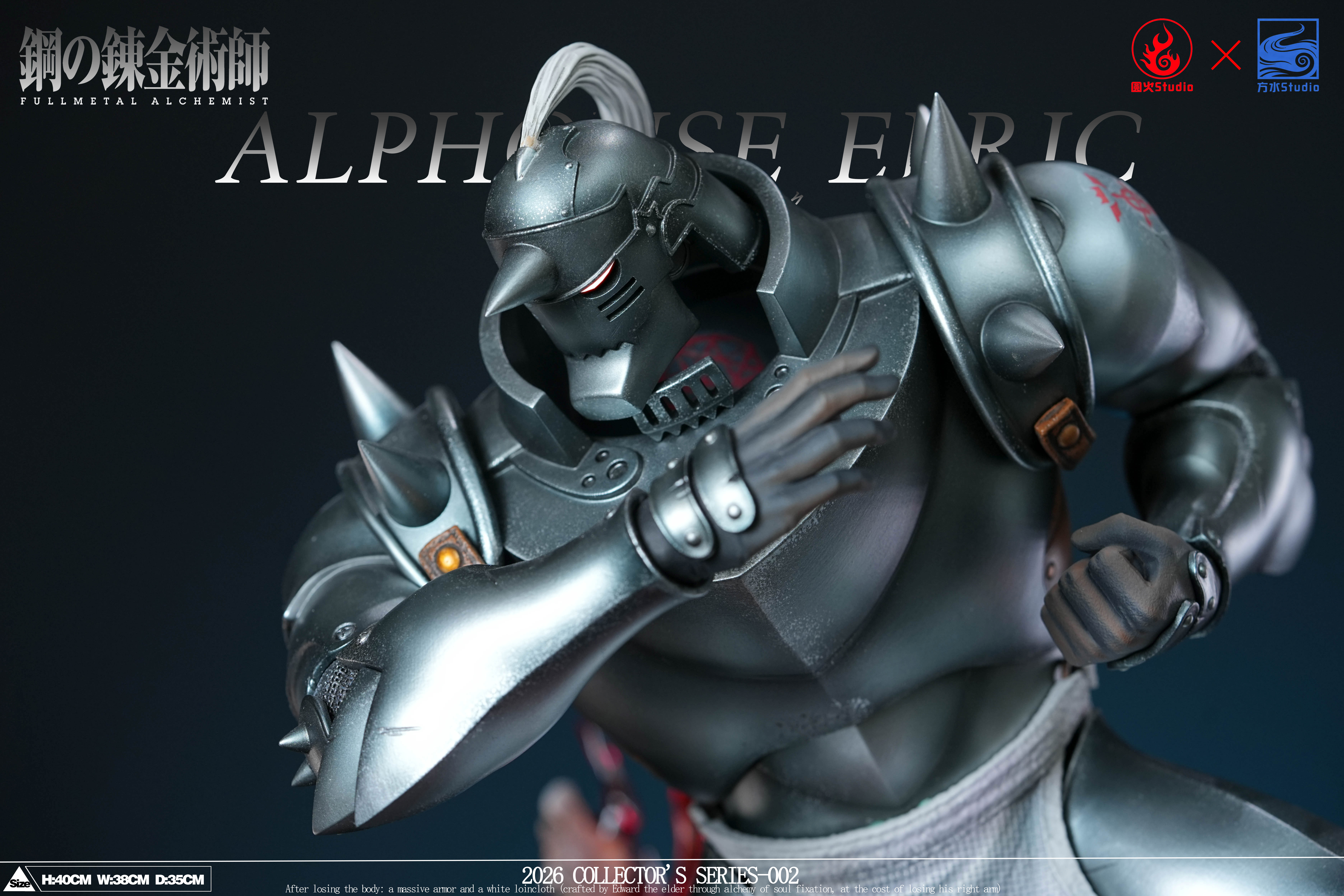 【Pre-sale】1/6 Scale Alphonse Elric-Fullmetal Alchemist-YuanHuo Studio X FangShui Studio