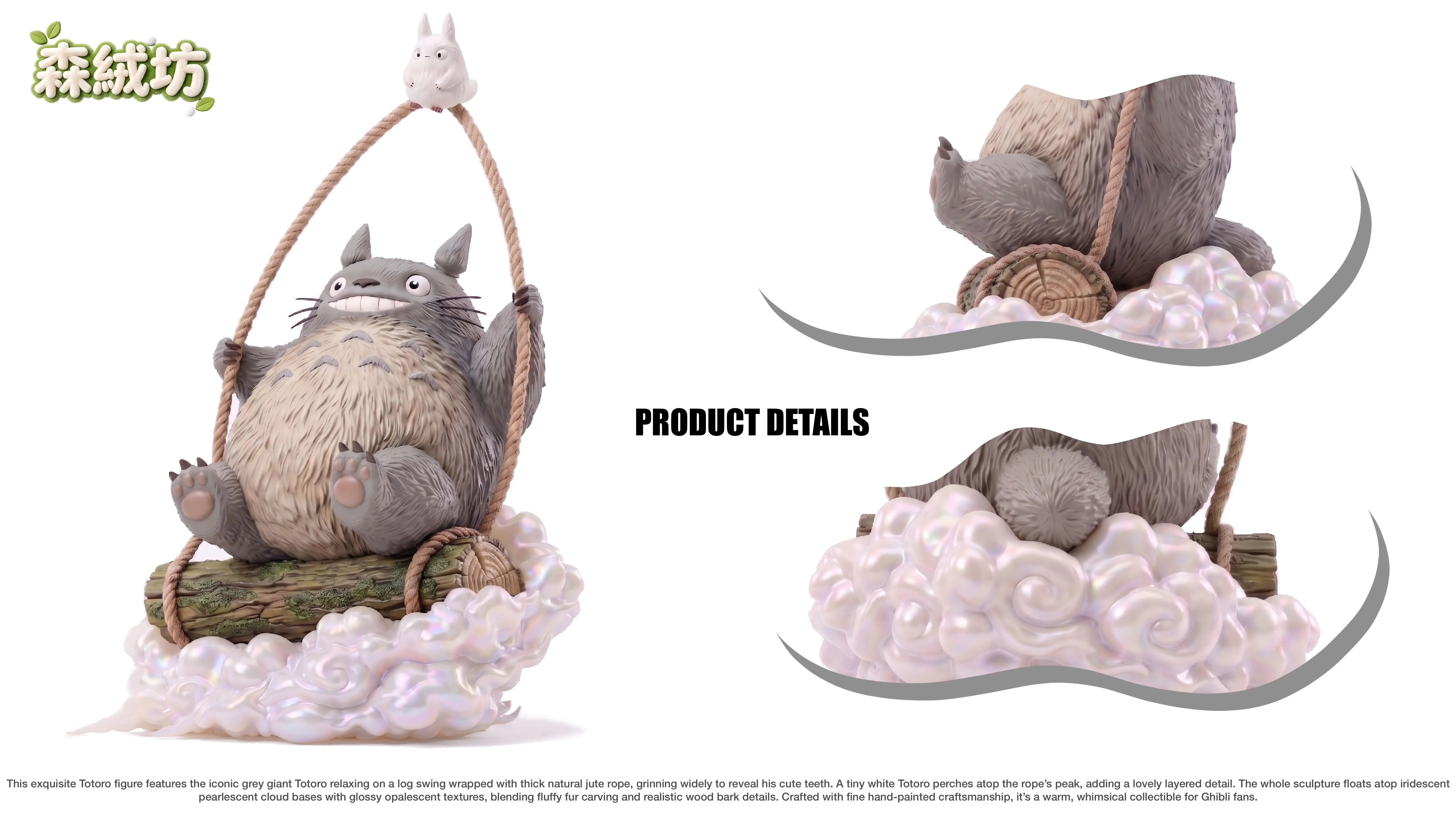 【Pre-sale】Swinging Totoro-My Neighbor Totoro-SenRongFang Studio