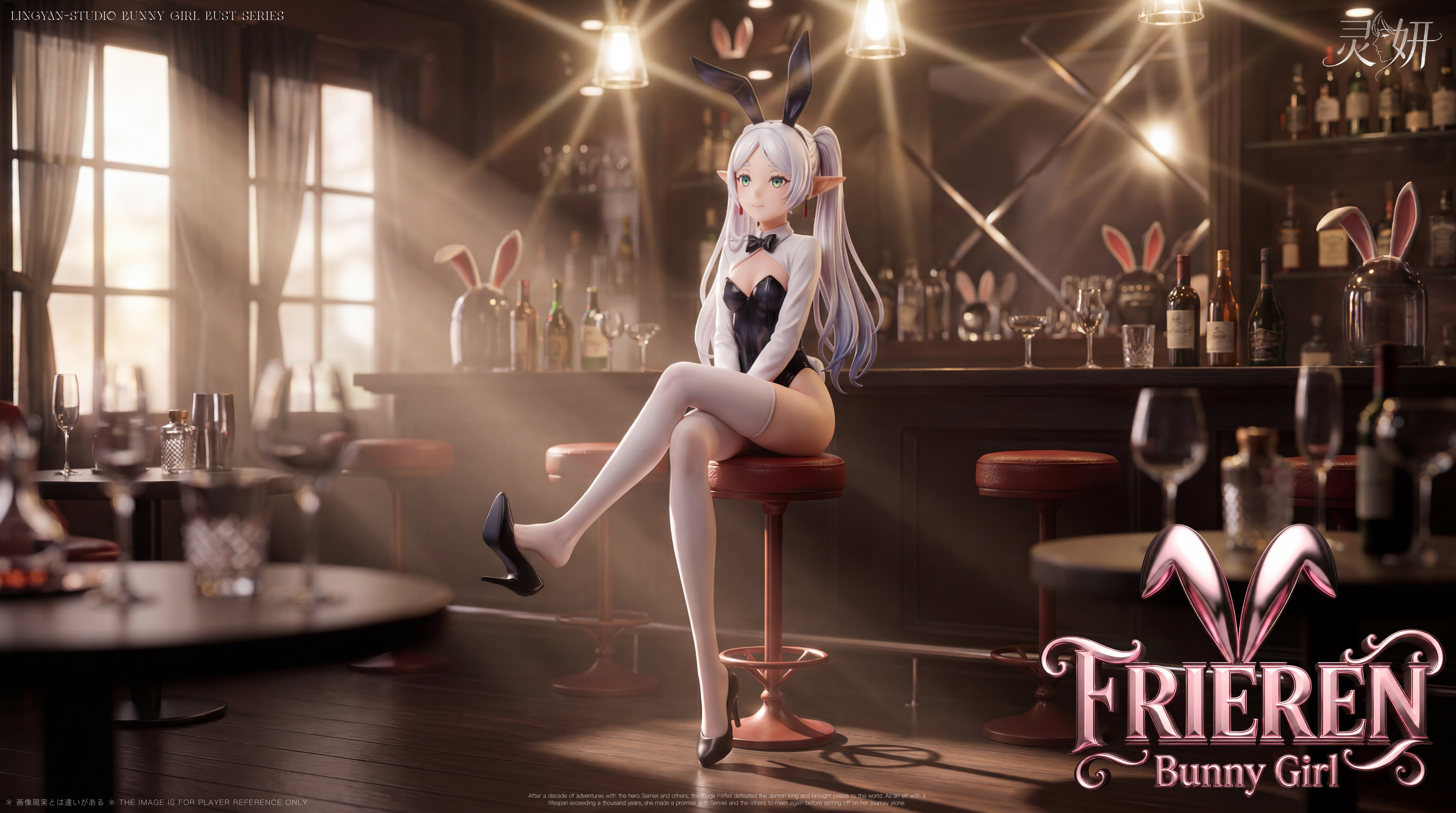 【Pre-sale】1/6 Scale Bunny Girl Frieren-Frieren: Beyond Journey's End-LingYan Studio