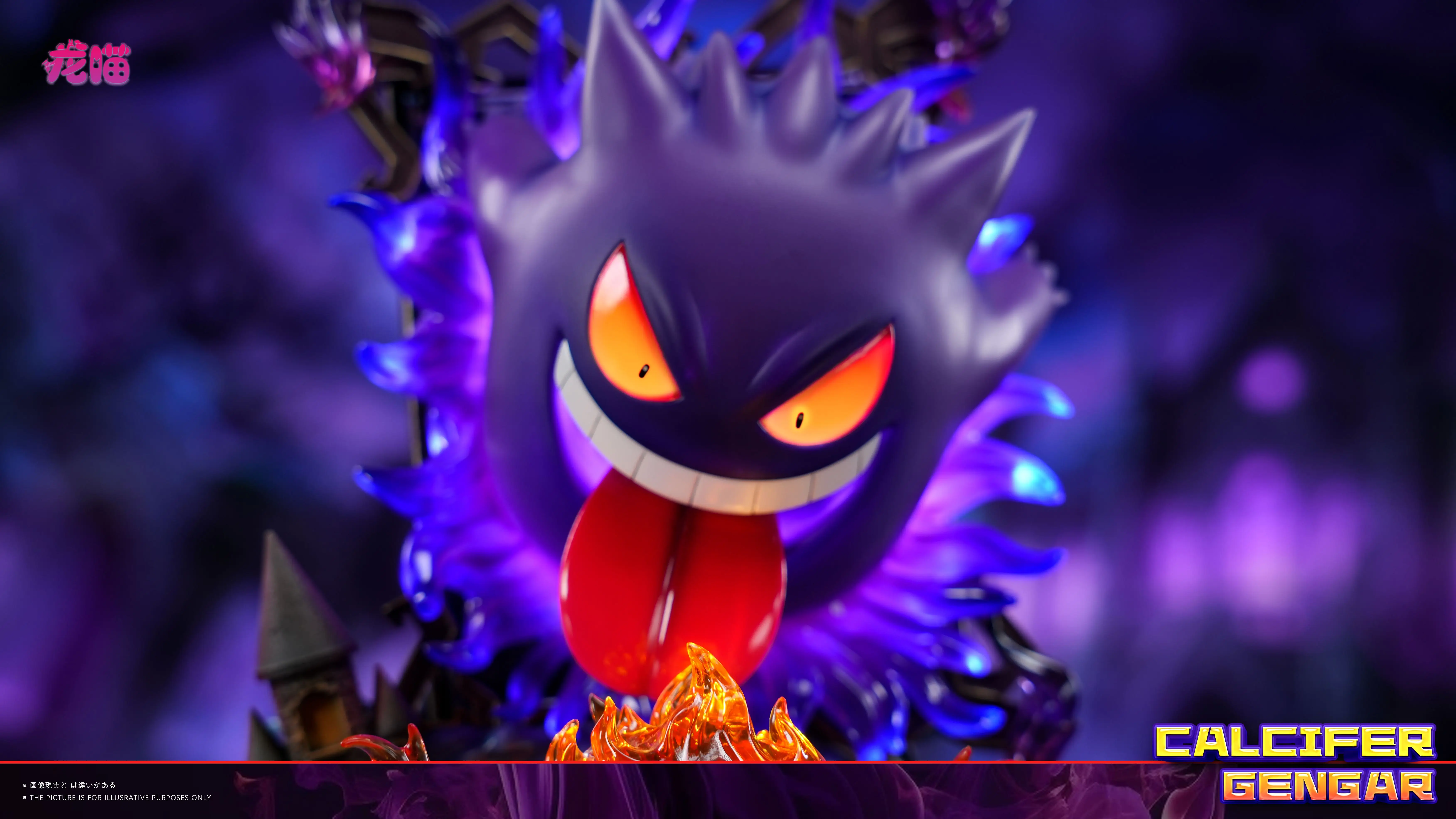 【Pre-sale】Gengar Scares Calcifer-Pokemon-LongMiao Studio