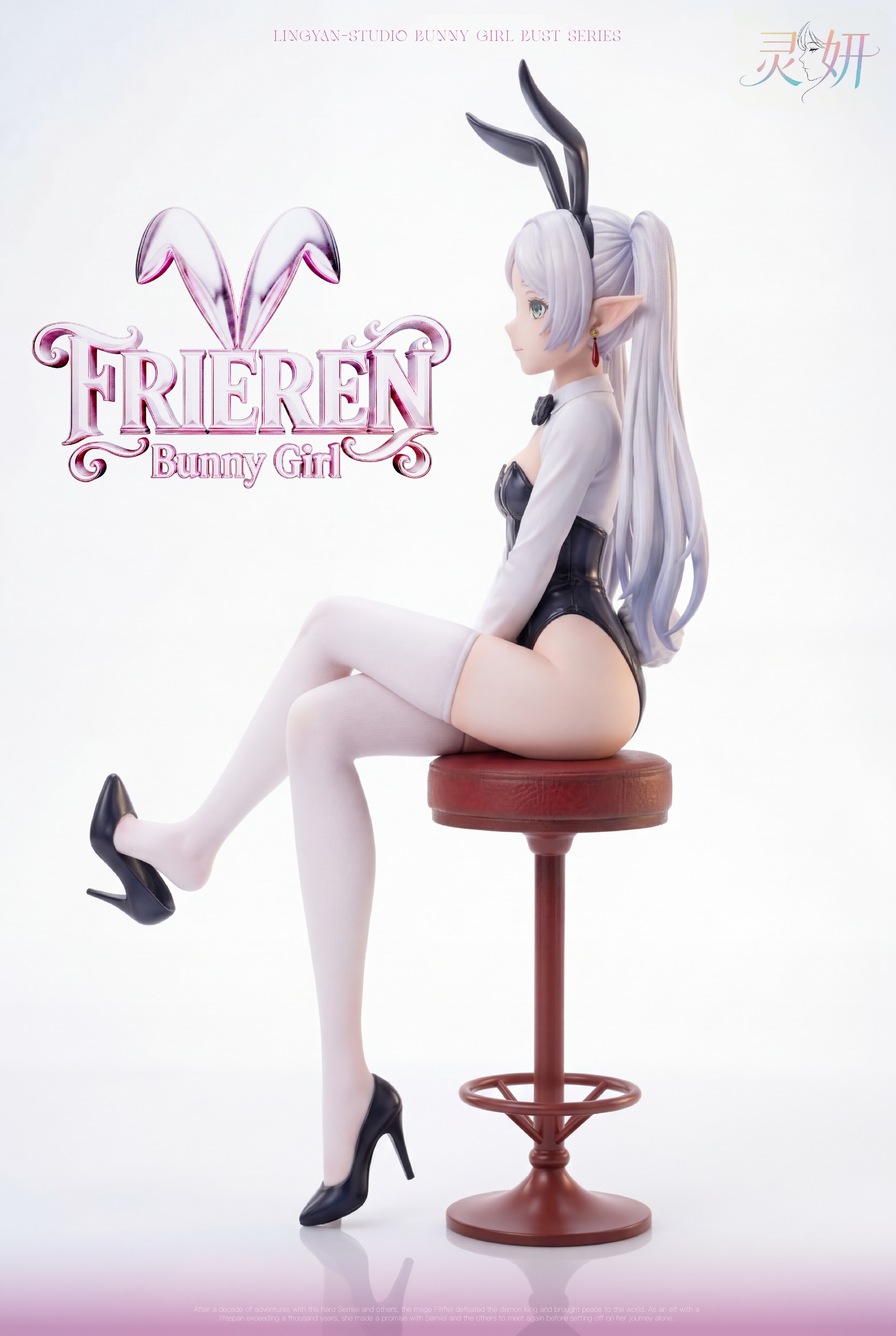 【Pre-sale】1/6 Scale Bunny Girl Frieren-Frieren: Beyond Journey's End-LingYan Studio