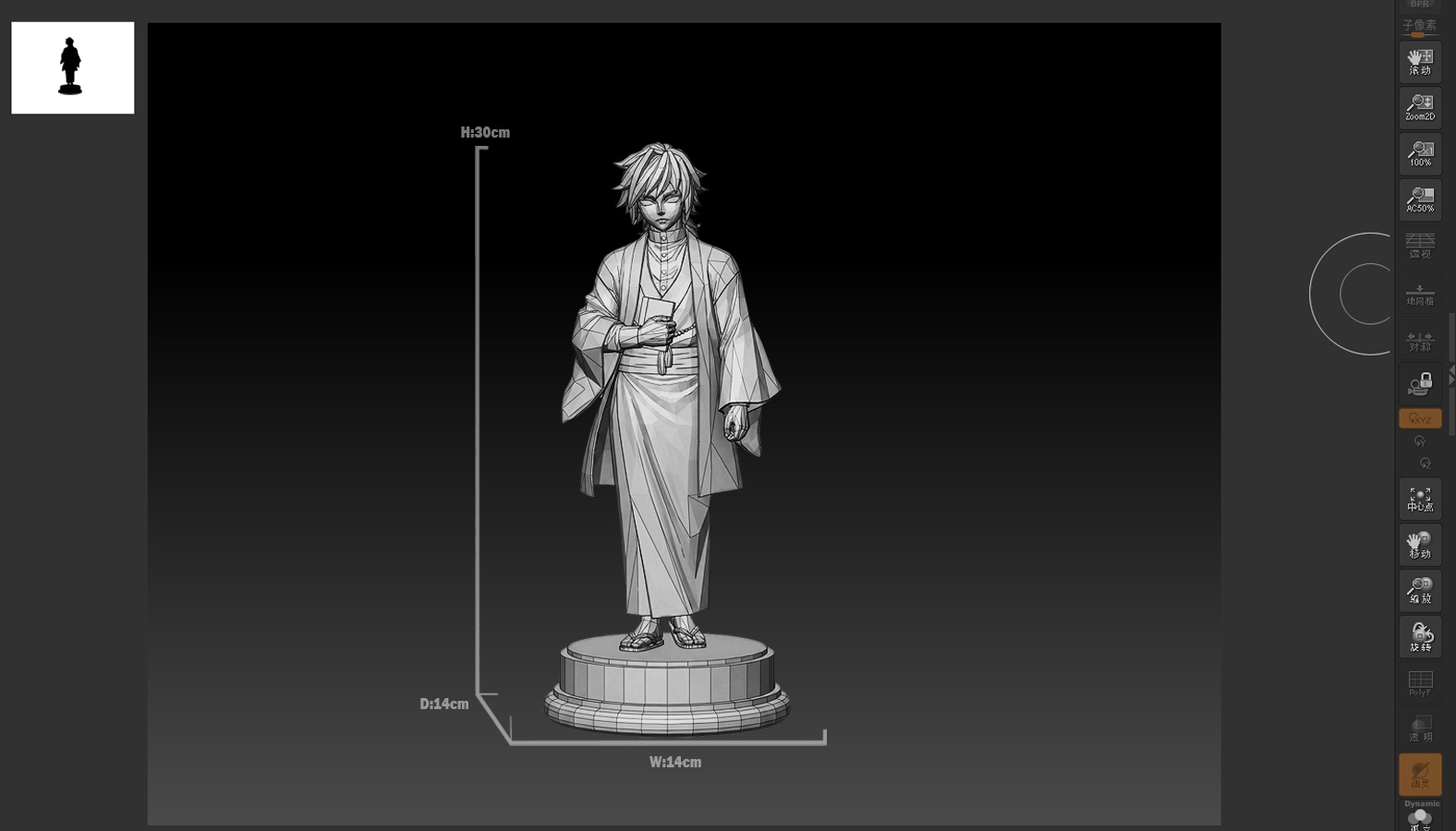 【Pre-sale】1/6 Scale Tomioka Giyuu-Fertile soil Studio