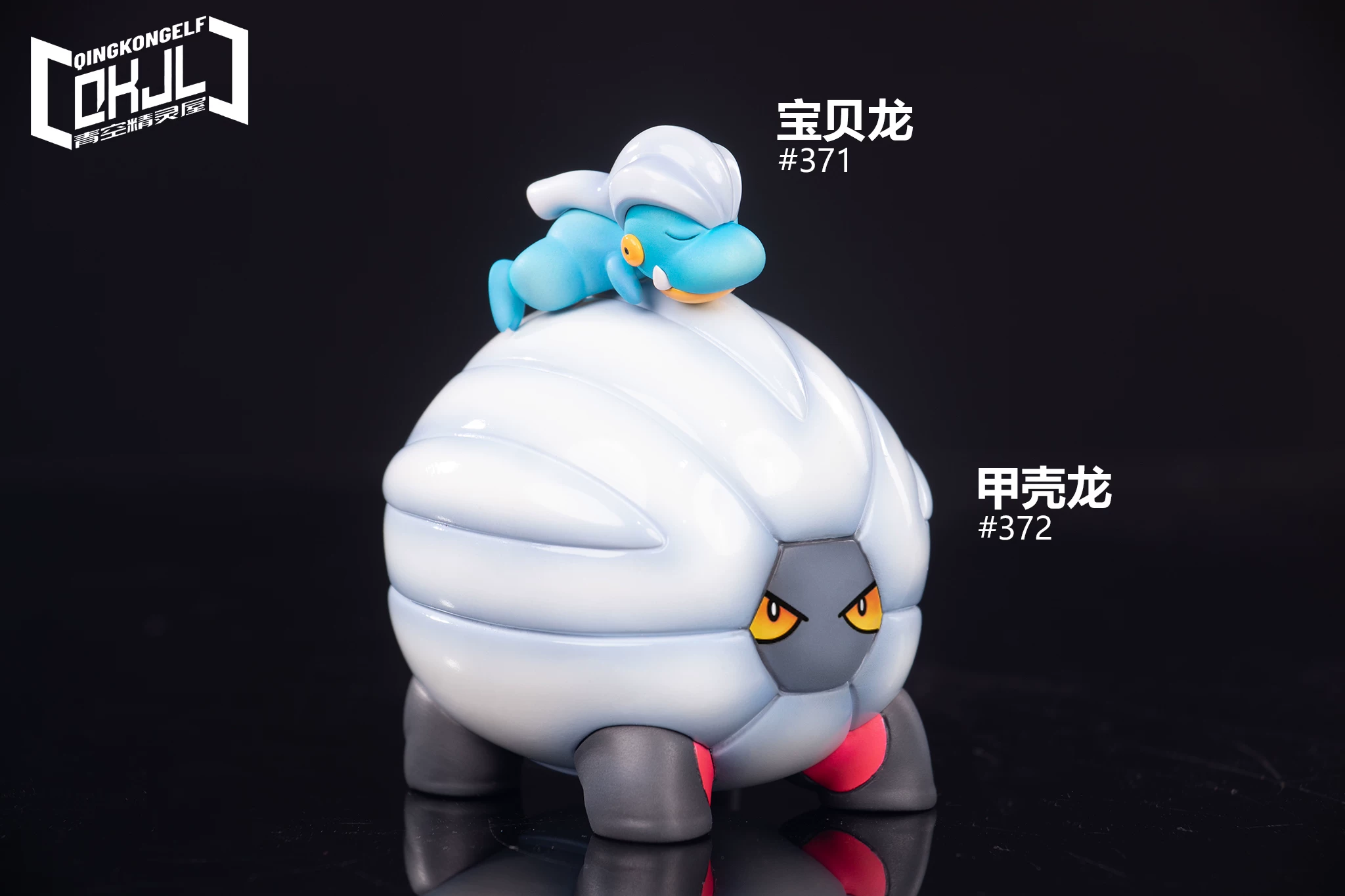 【Pre-sale】1/20 Scale Salamence-Pokemon-QingKongElf Studio