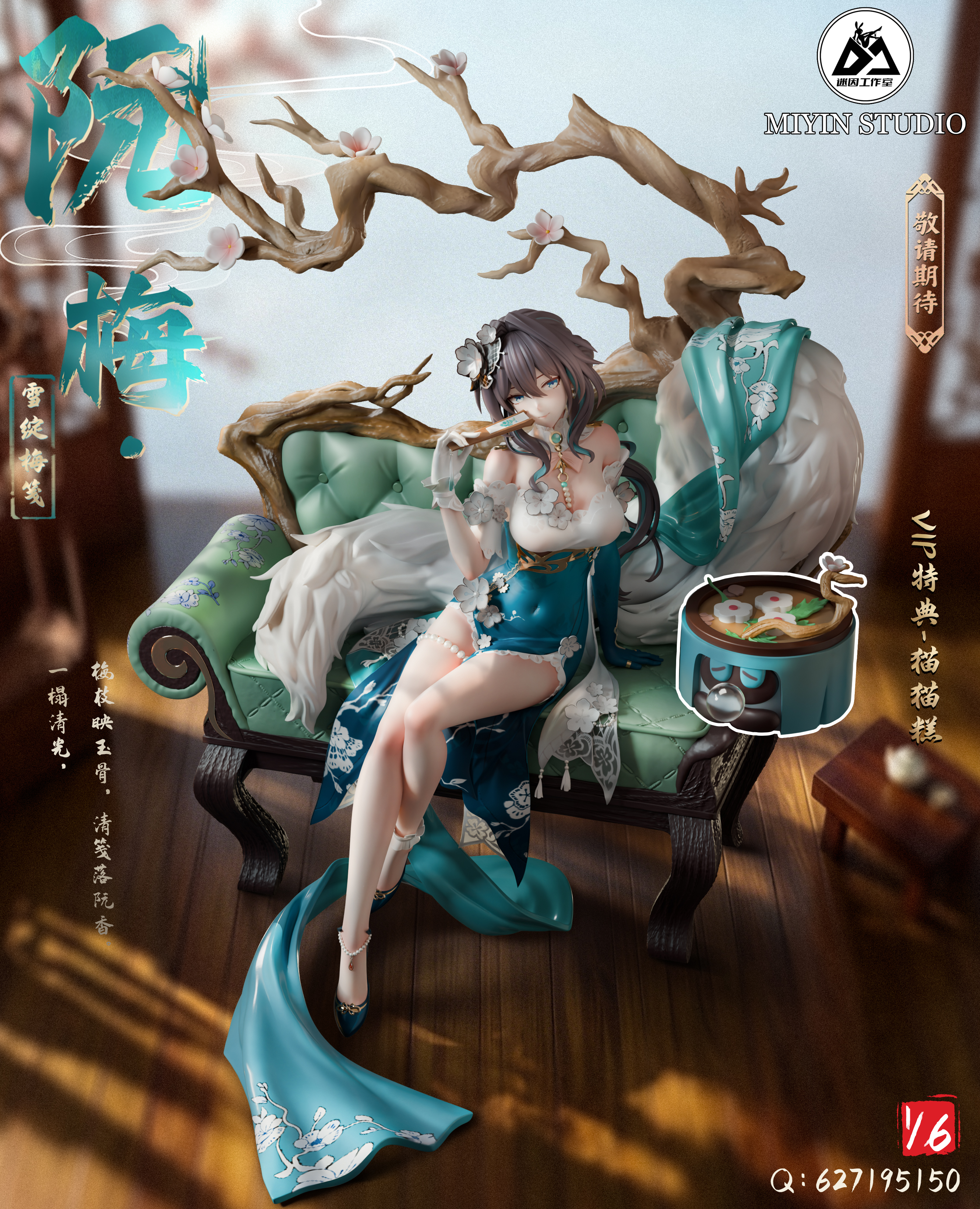 【Pre-sale】1/6 Scale RUAN MEL-MiYin Studio