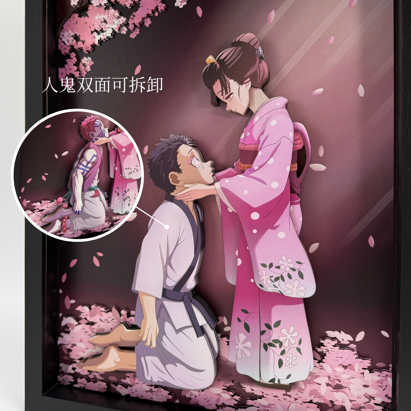 【In stock】Decorative Painting of Akaza and Koyuki-Aotu Panda Studio