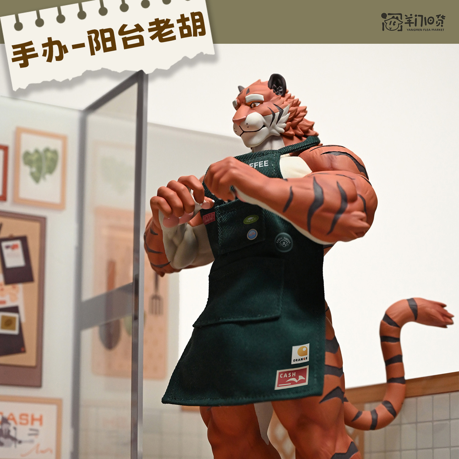【Pre-sale】1/6 Scale LaoHu Tiger-Shibadon Studio