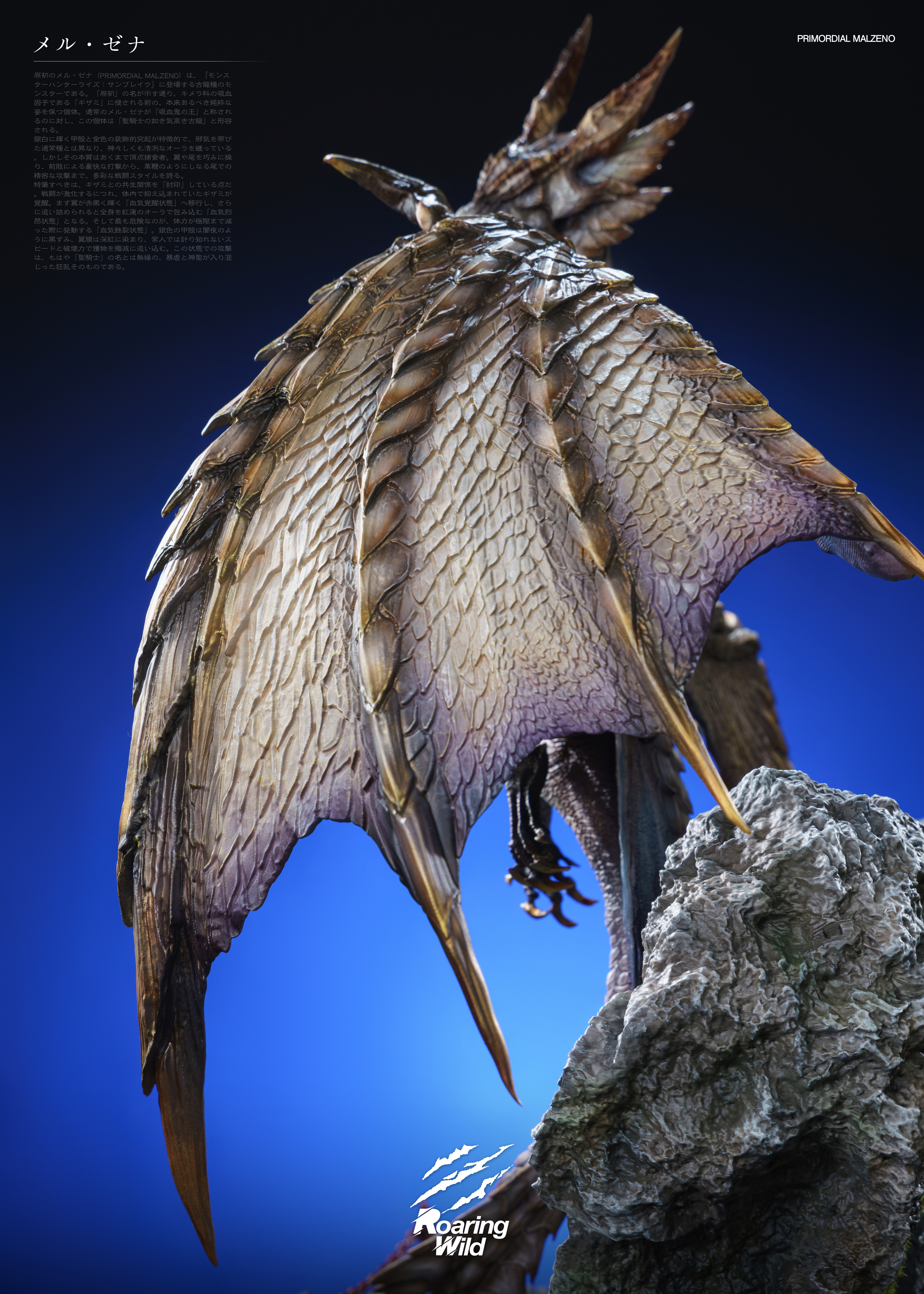 【Pre-sale】Origin Malzeno﻿﻿-Monster Hunter-Roaring Wild Studio