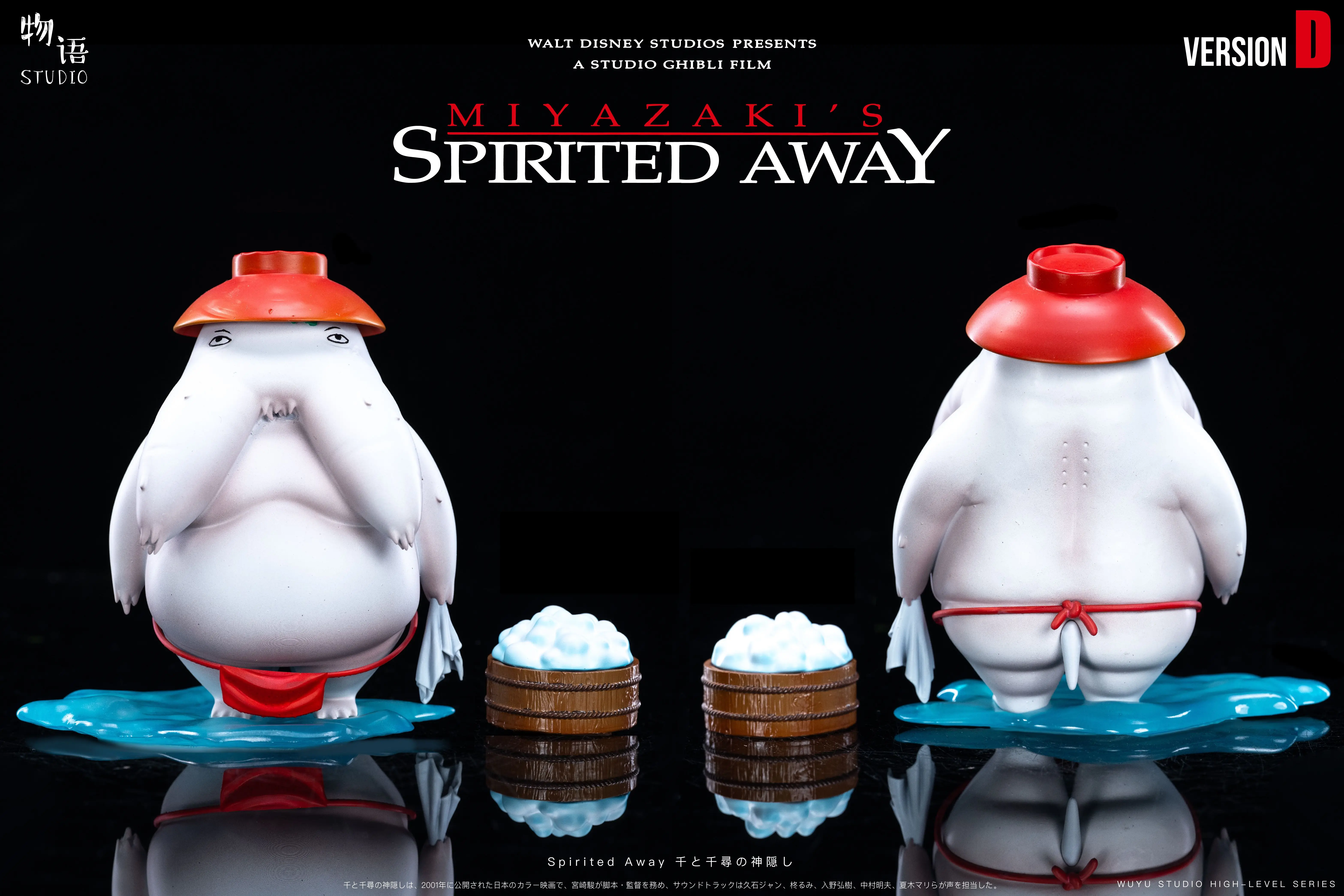 【Pre-sale】10 Four Gods in Bathhouse-Spirited Away-WuYu Studio