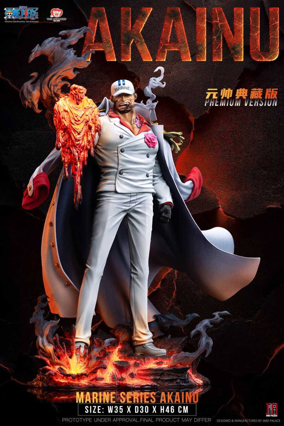 【Pre-sale】Akainu with LED Licensed-One Piece-JIMEI PALACE Studio