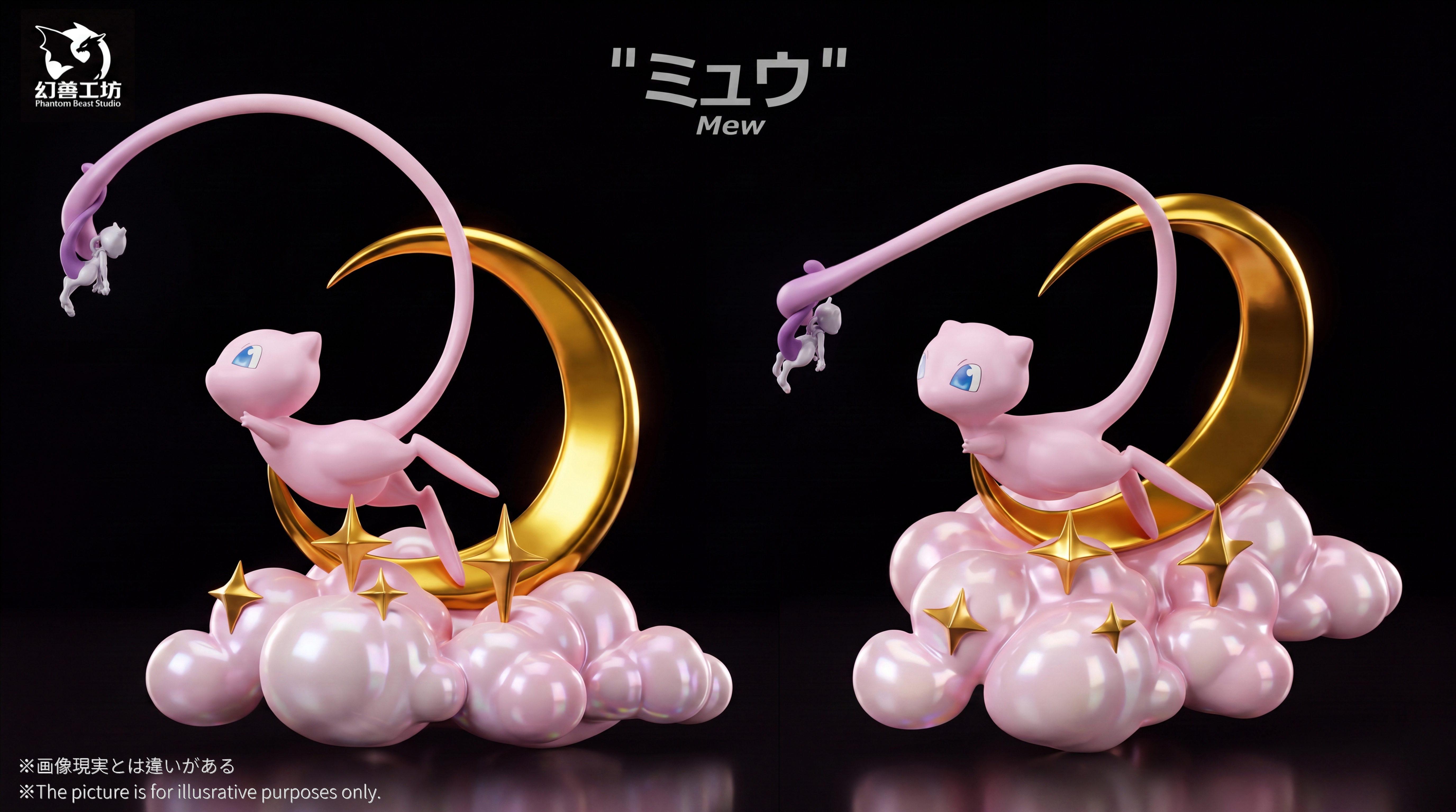 【Pre-sale】Mew-Pokemon-Phantom Beast Studio