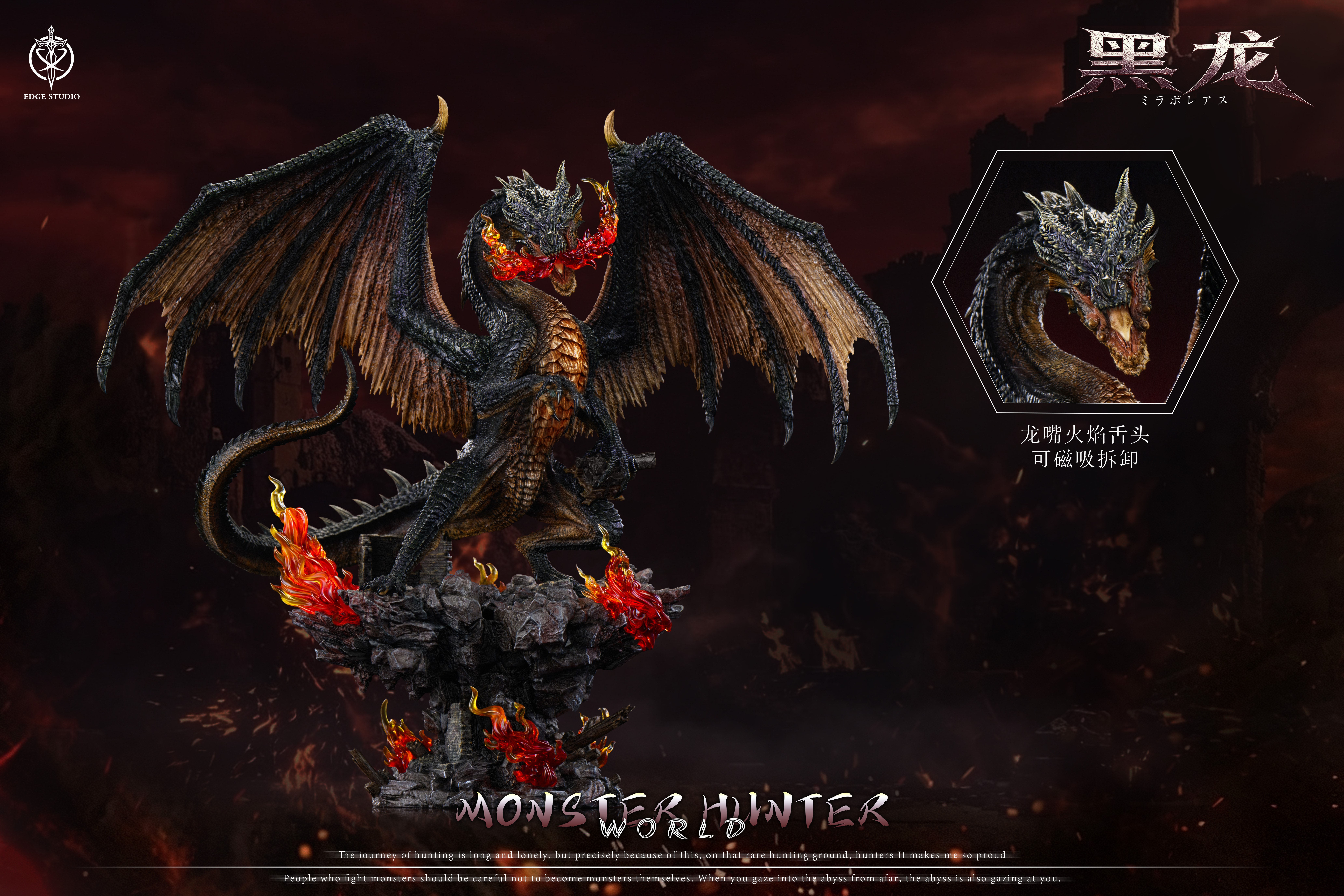 【Pre-sale】Fatalis‌﻿﻿-Monster Hunter-Edge Studio