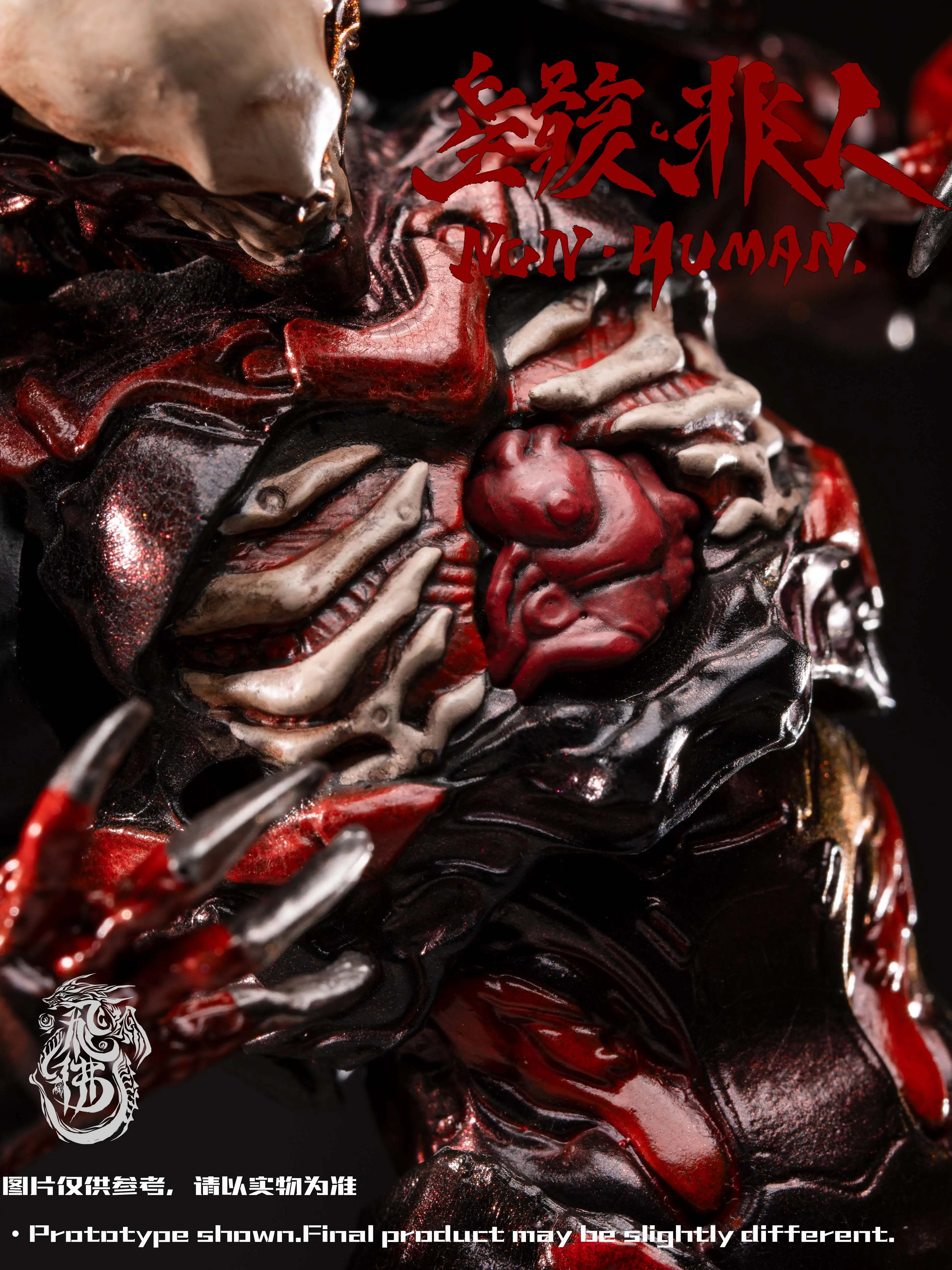 【Pre-sale】The bug-FeiFo Studio