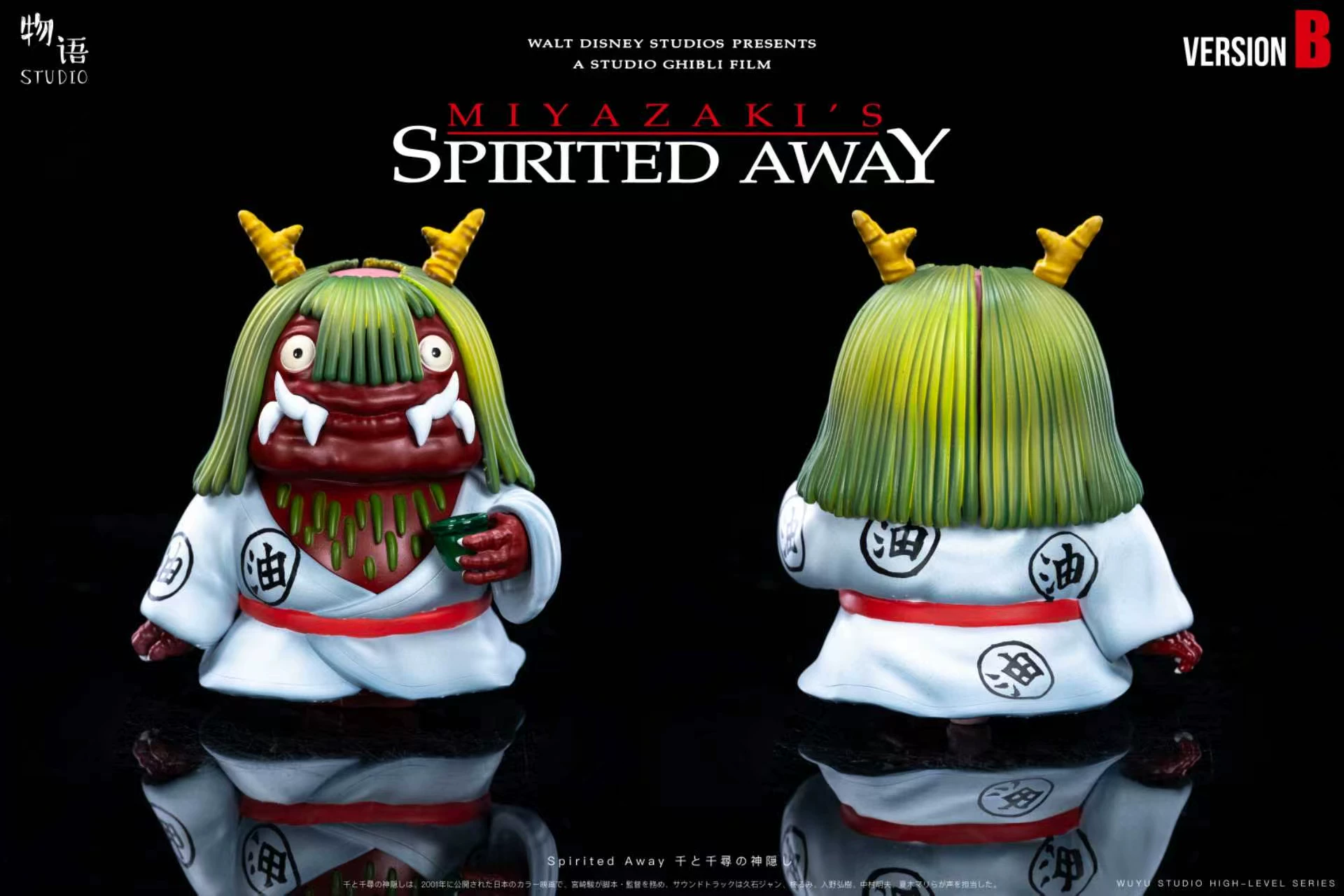 【Pre-sale】10 Four Gods in Bathhouse-Spirited Away-WuYu Studio