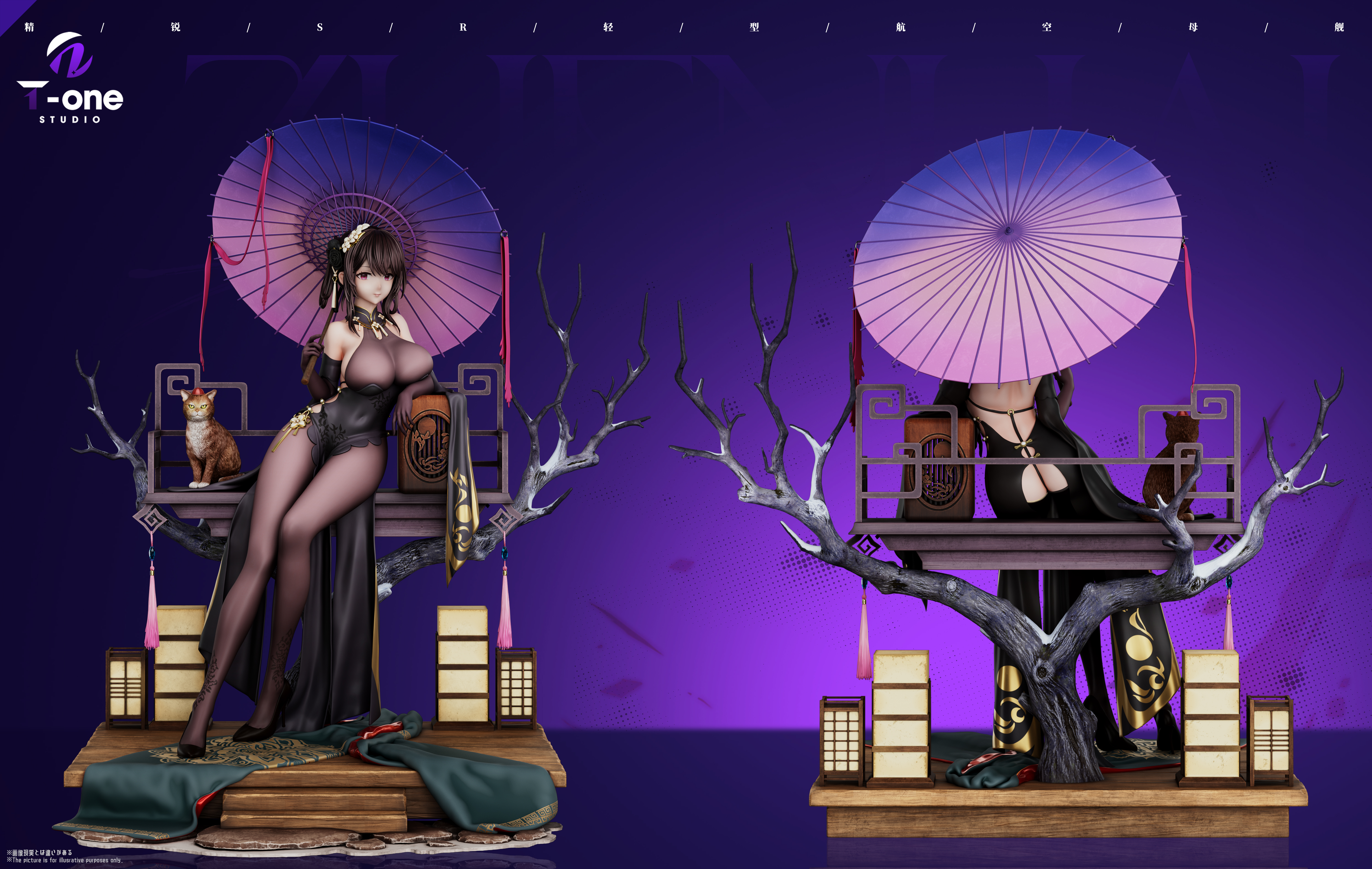 【Pre-sale】1/6 Scale Dragon Empery-Azure Lane-T-one Studio