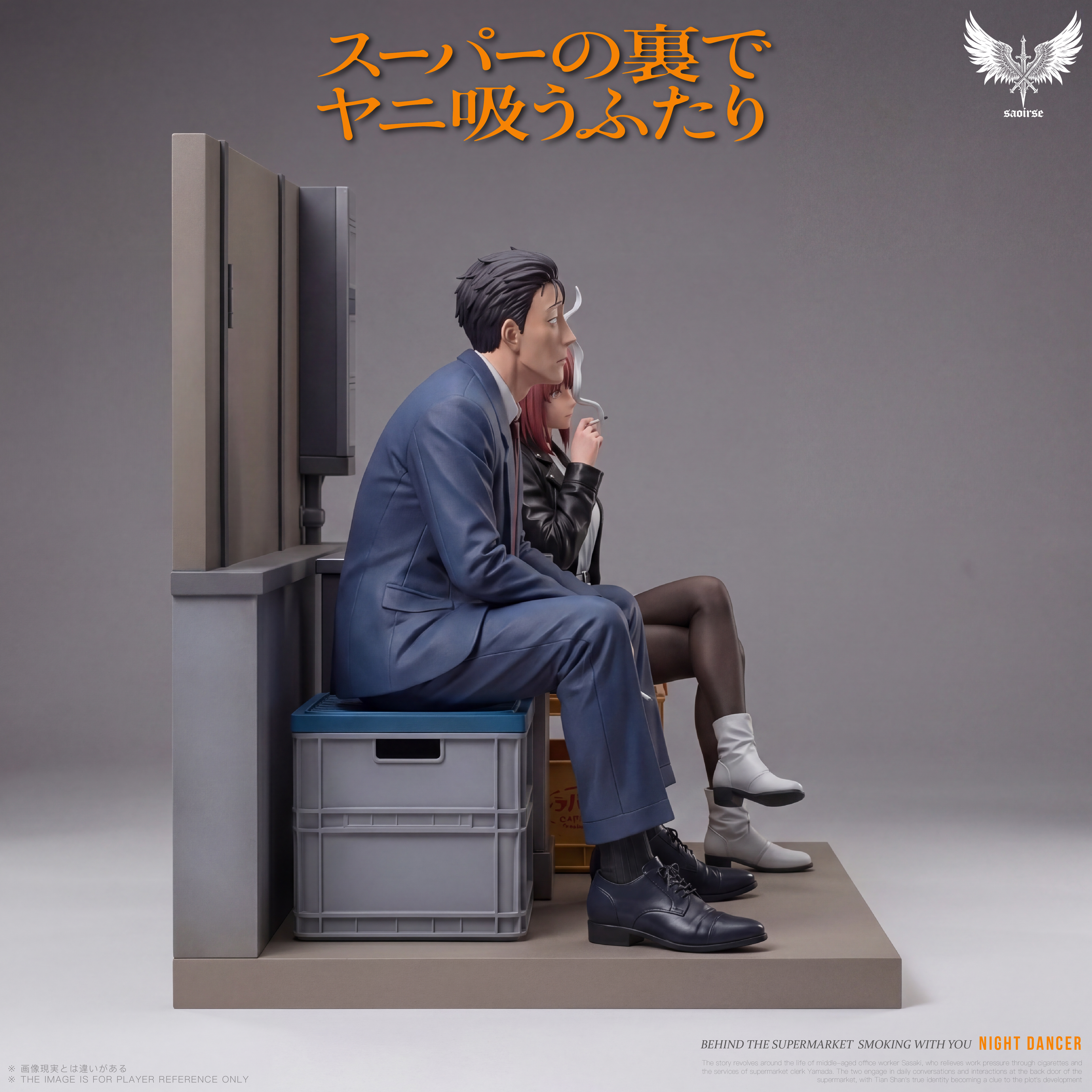 【Pre-sale】1/6 Scale Sasaki and Tayama-スーパーの裏でヤニ吸うふたり-Saoirse Studio