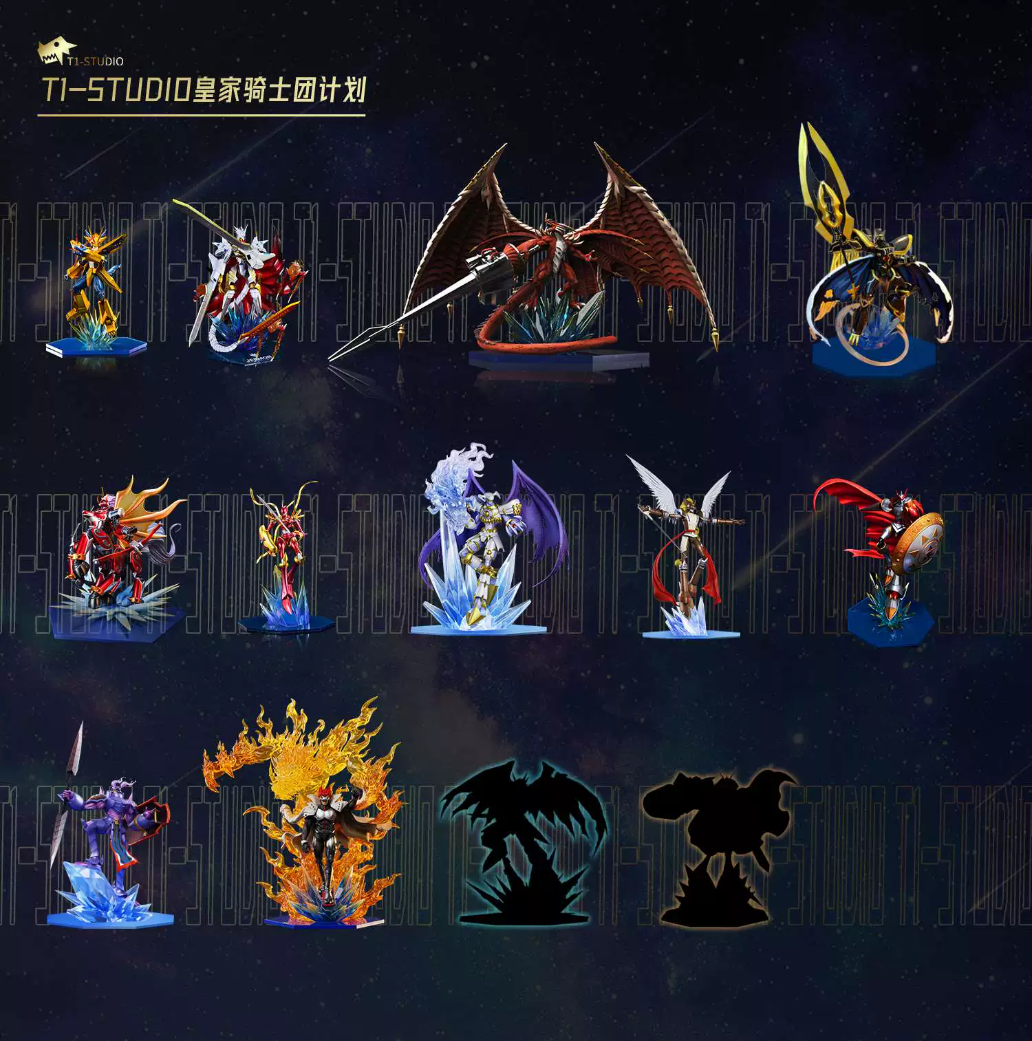 【Pre-sale】Gankoomon-Digimon Adventure-T1 Studio