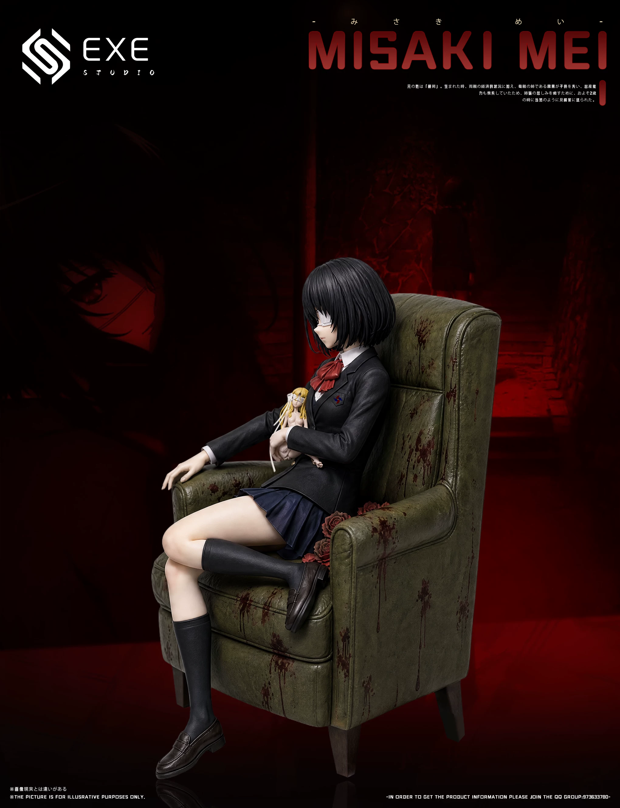 【Pre-sale】1/6 Scale Sofa Misaki Mei-EXE Studio