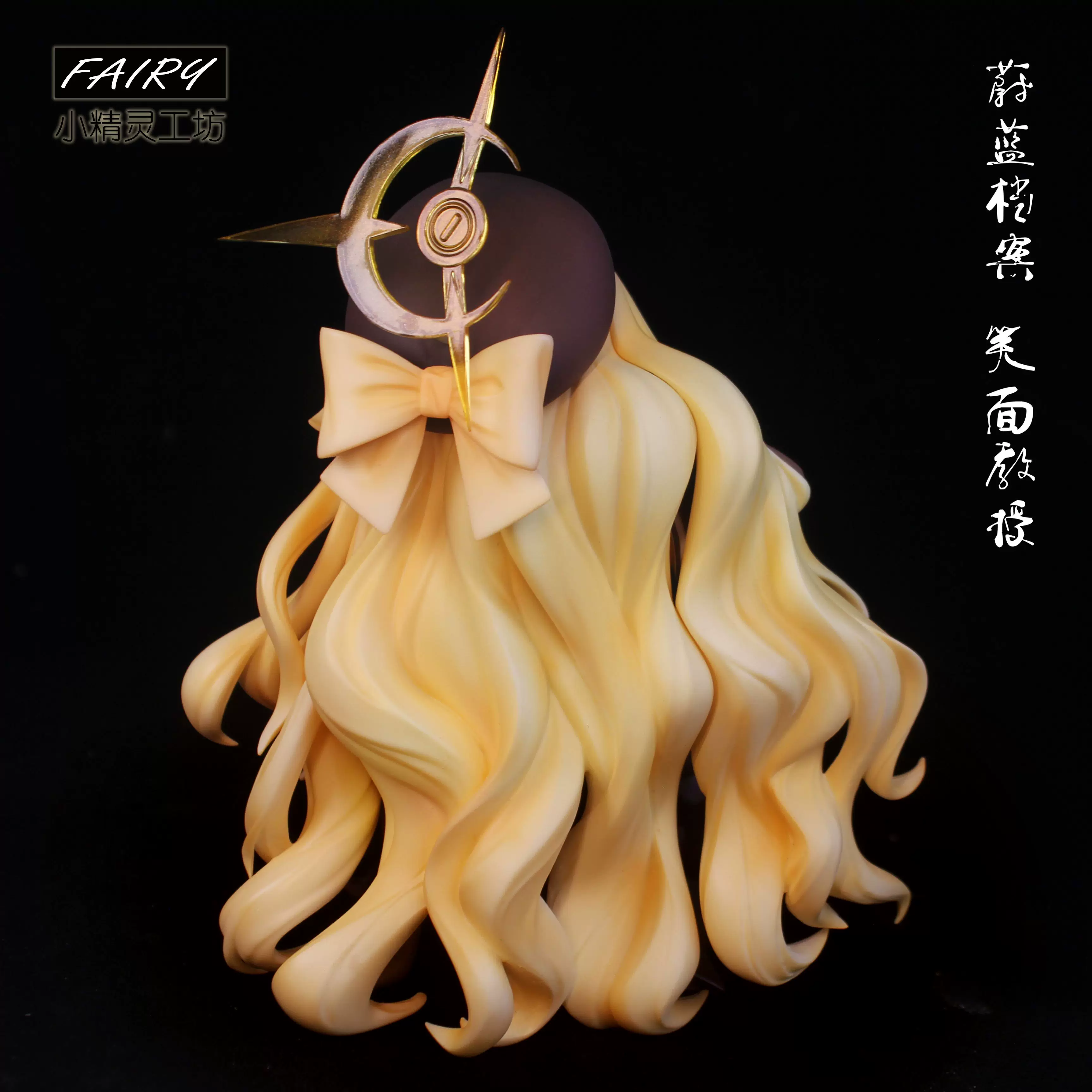 【Pre-sale】Professor Niyaniya-Blue Archive-Fairy Studio