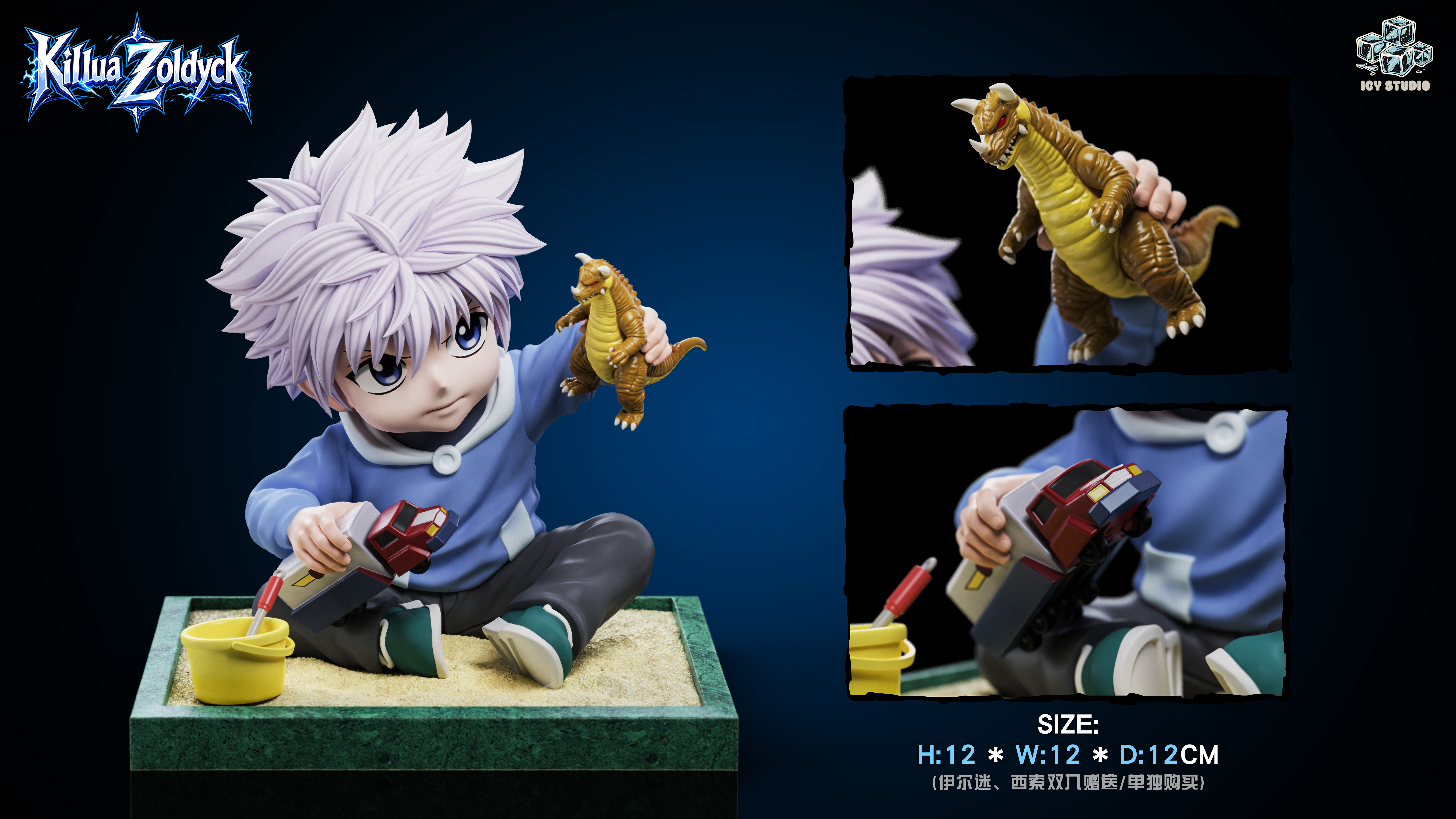 【Pre-sale】1/6 Scale Illumi Zoldyck and Hyskoa-Hunter X Hunter-Icy Studio