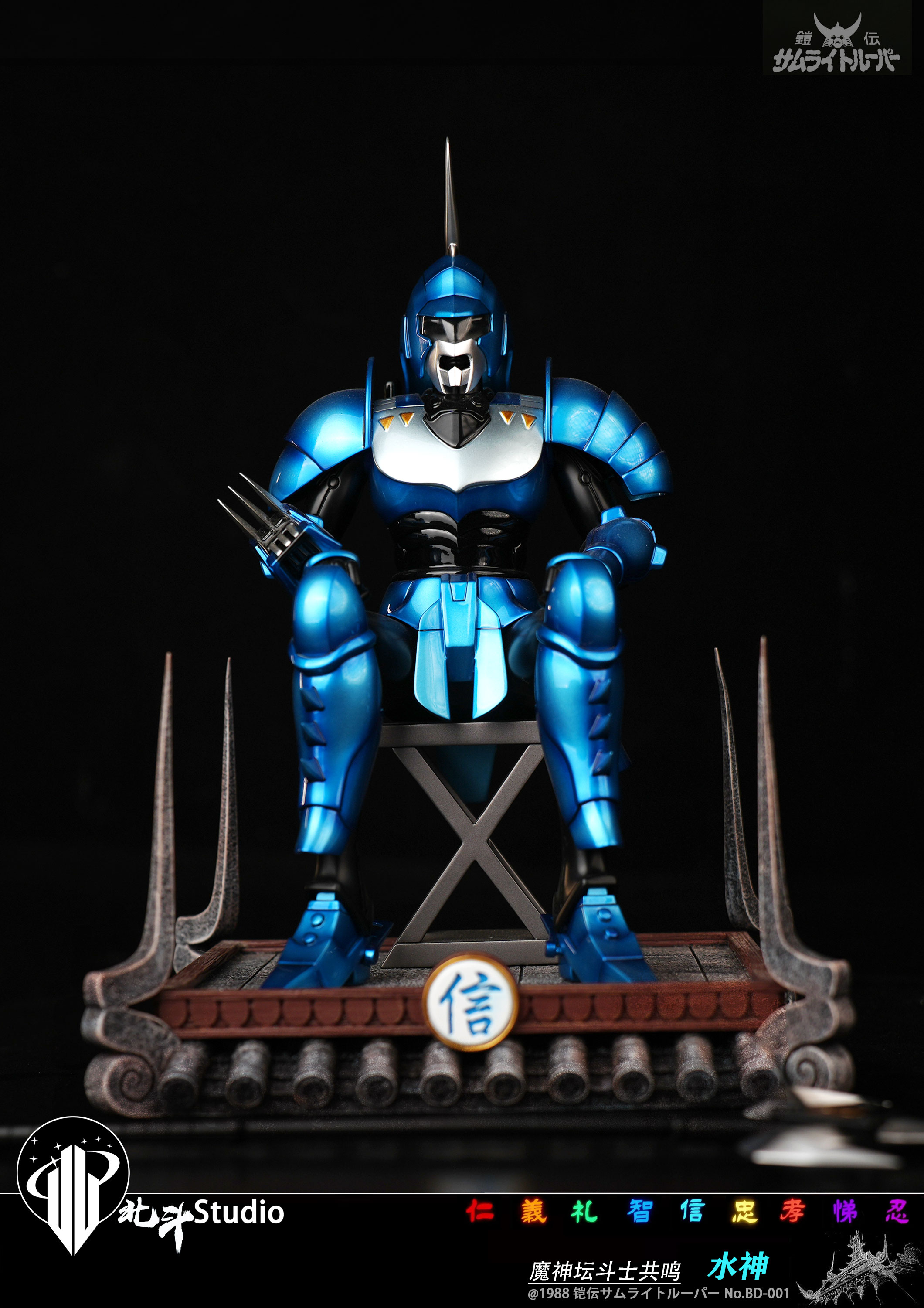 【Pre-sale】1/6 Scale Shuu Rei Fuan and Mouri Shin-Ronin Warriors-BeiDou Studio