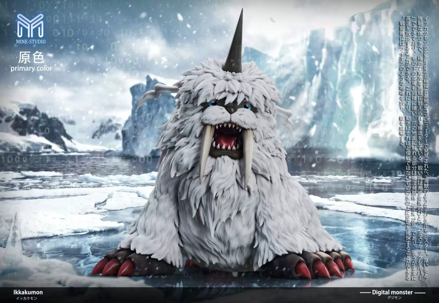 【Pre-sale】Ikkakumon-Digimon Adventure-MINE Studio