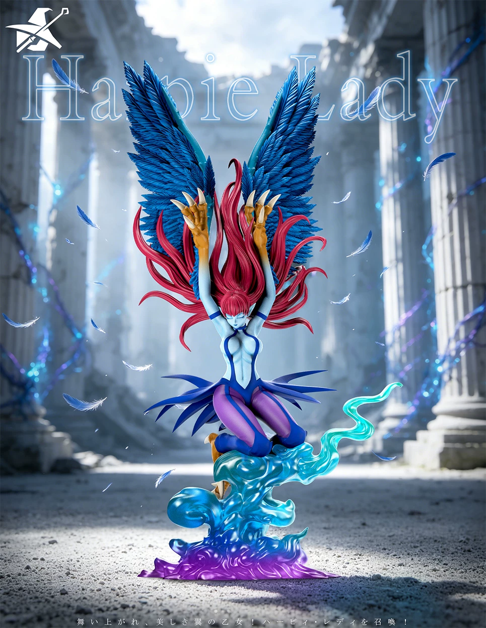 【Pre-sale】Harpie Lady-Yu-Gi-Oh! Duel Monsters-WSMW Studio