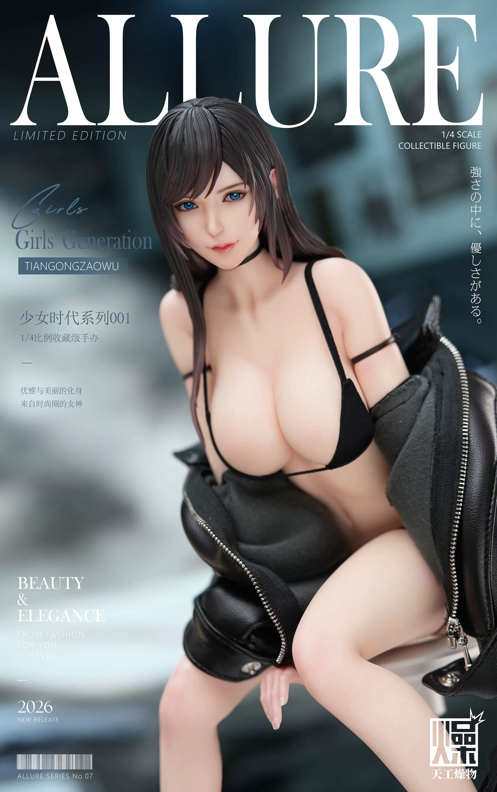 【Pre-sale】1/4 Scale Girls' Generation 001-TGZW Studio