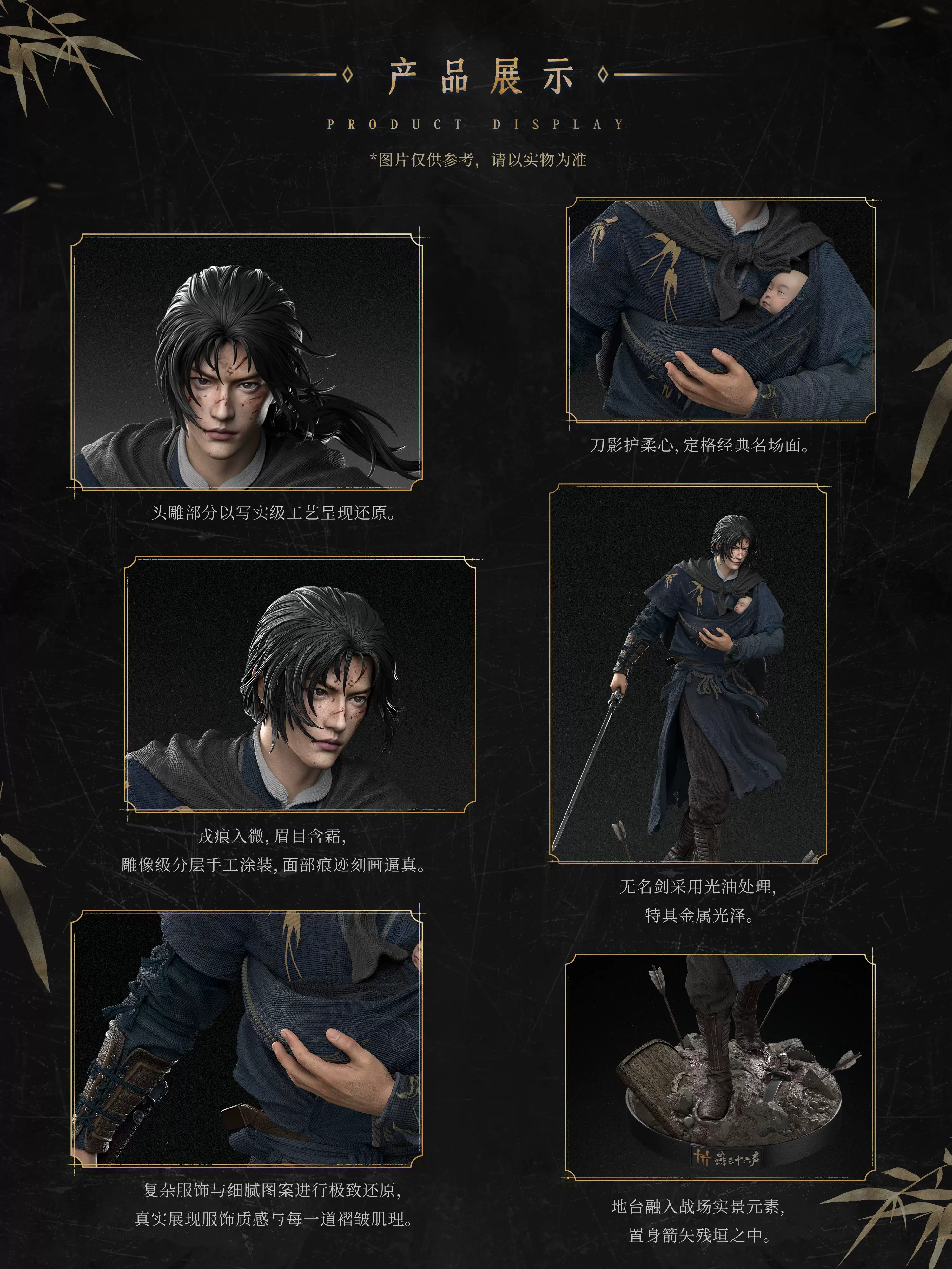 【Pre-sale】1/6 Scale JiangYan-Where Winds Meet-Infinity Studio