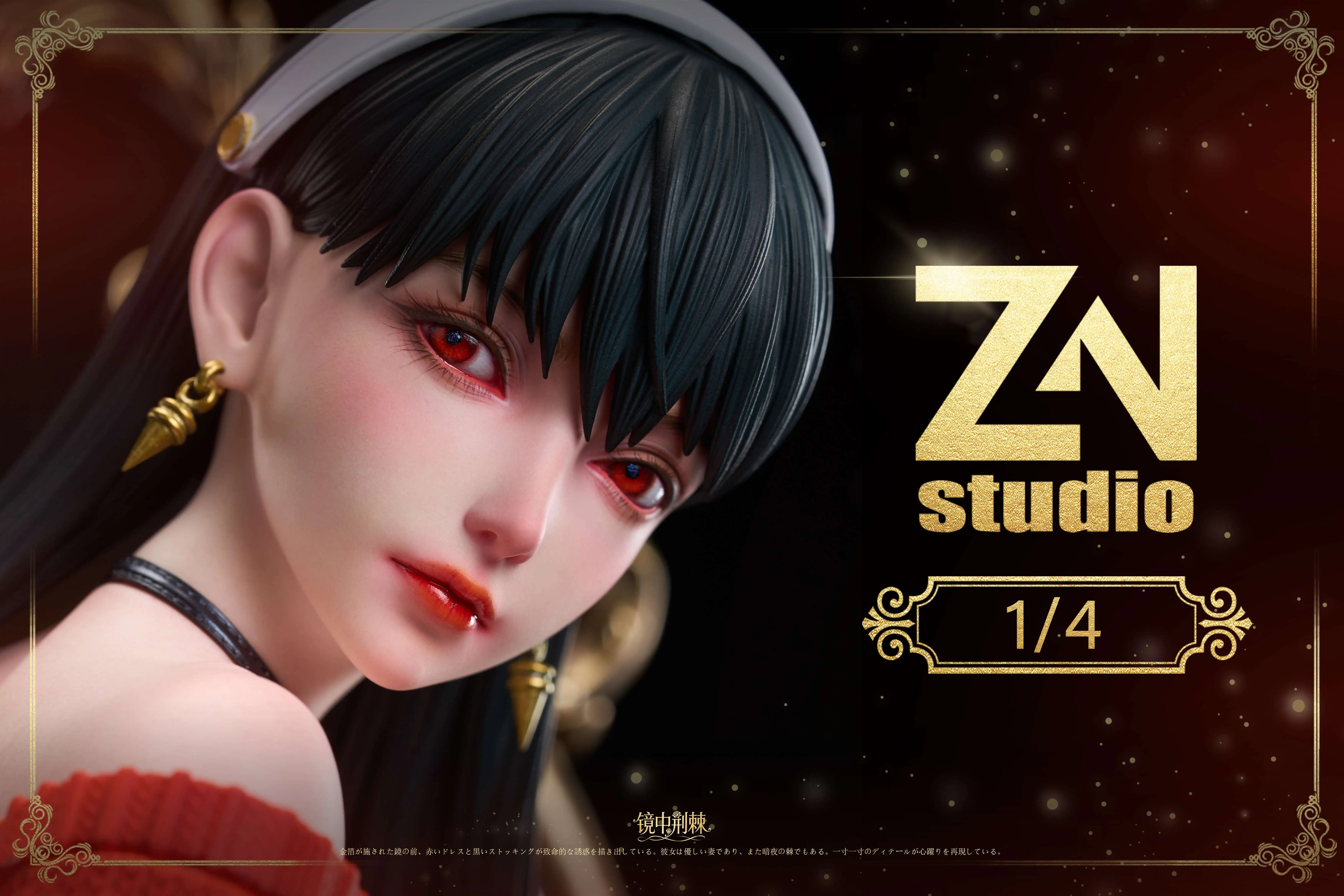 【Pre-sale】1/4 Scale Yor Forger-ZN Studio