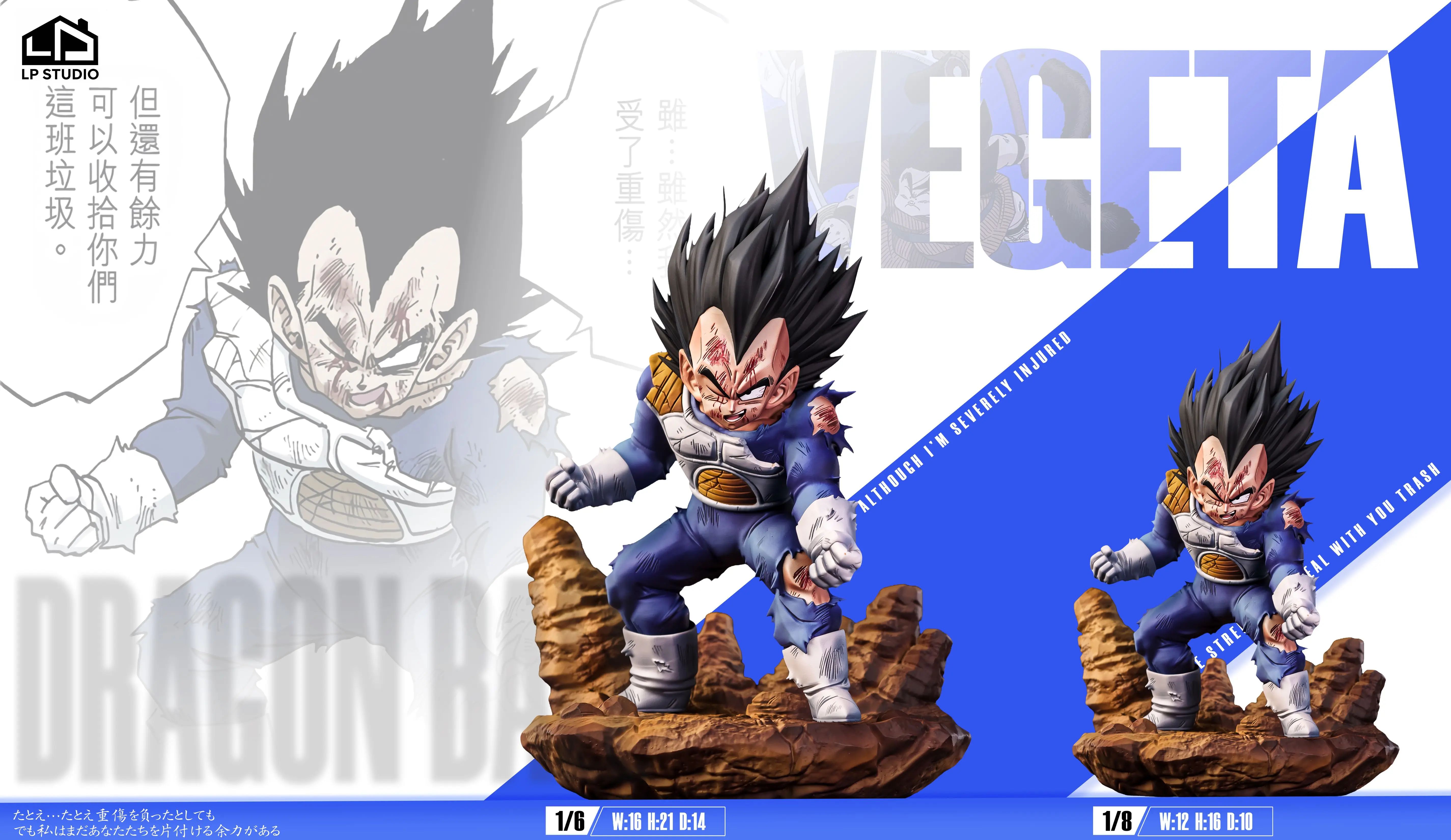 【Pre-sale】1/6 and 1/8 Scale Vegeta-Dragon Ball-LP Studio