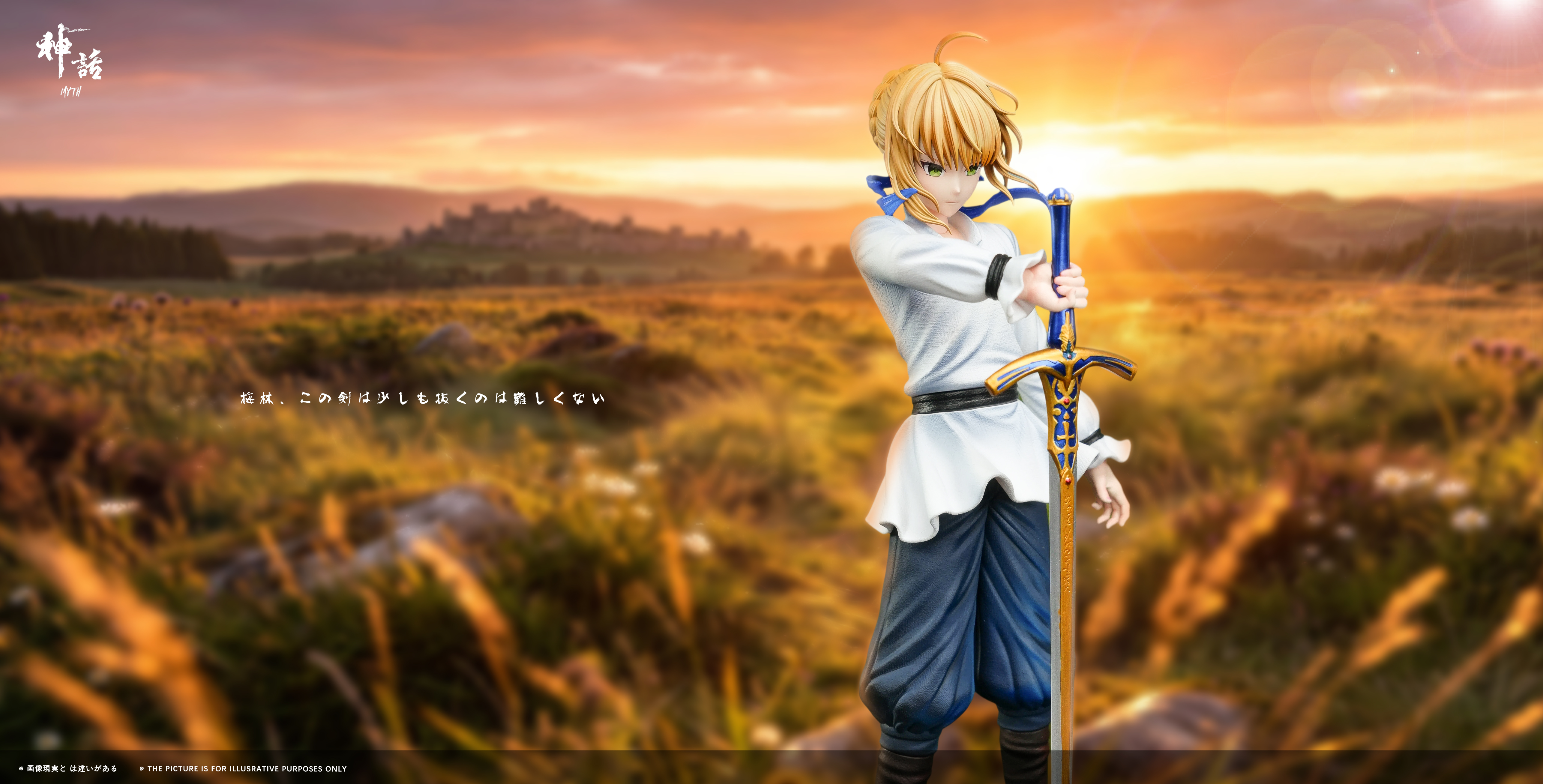 【Pre-sale】1/6 Scale Saber-Fate/Grand Order-MYTH Studio